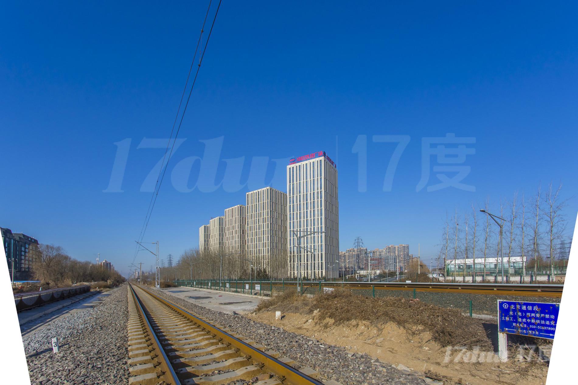 中国铁建广场
