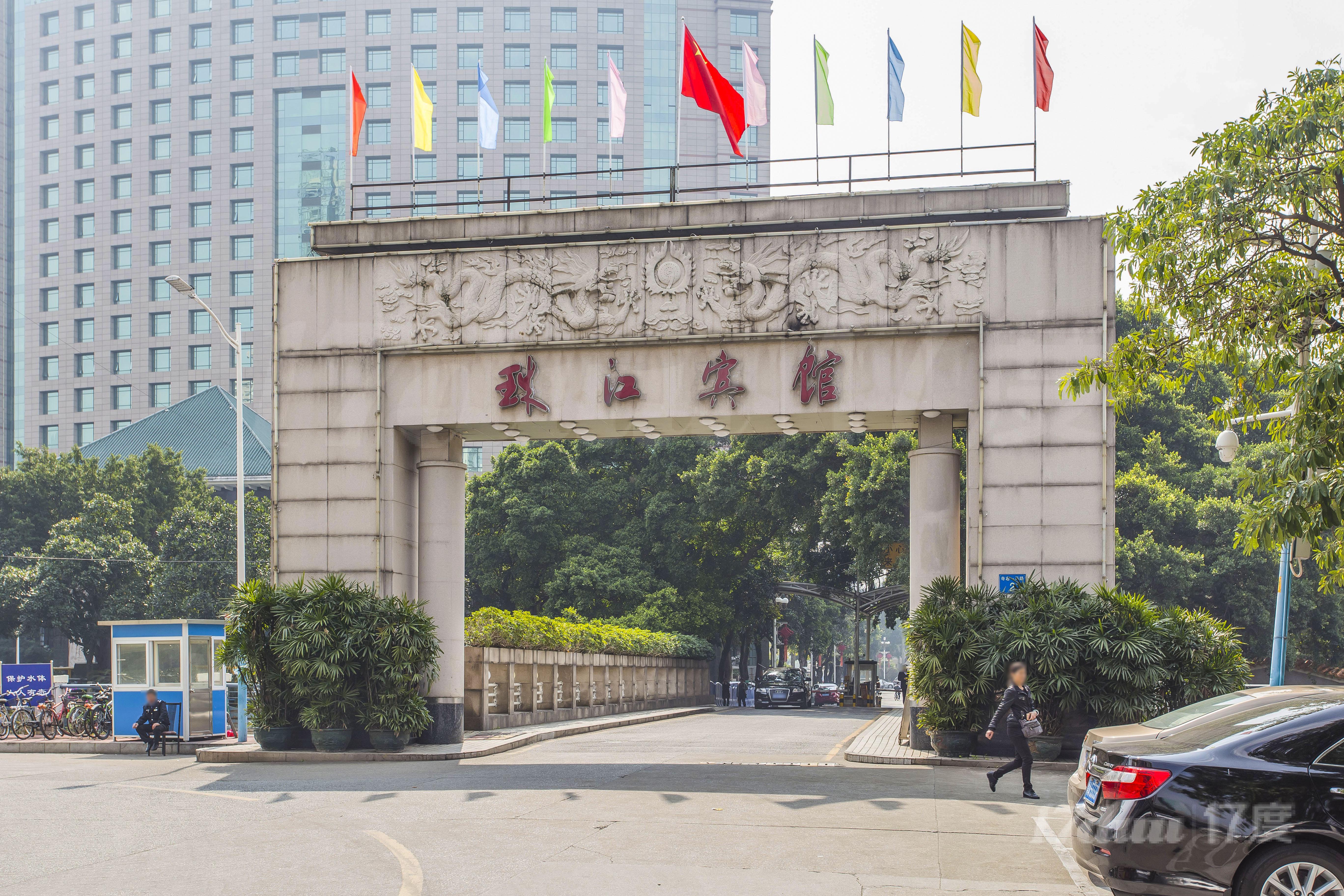 珠江宾馆商务中心