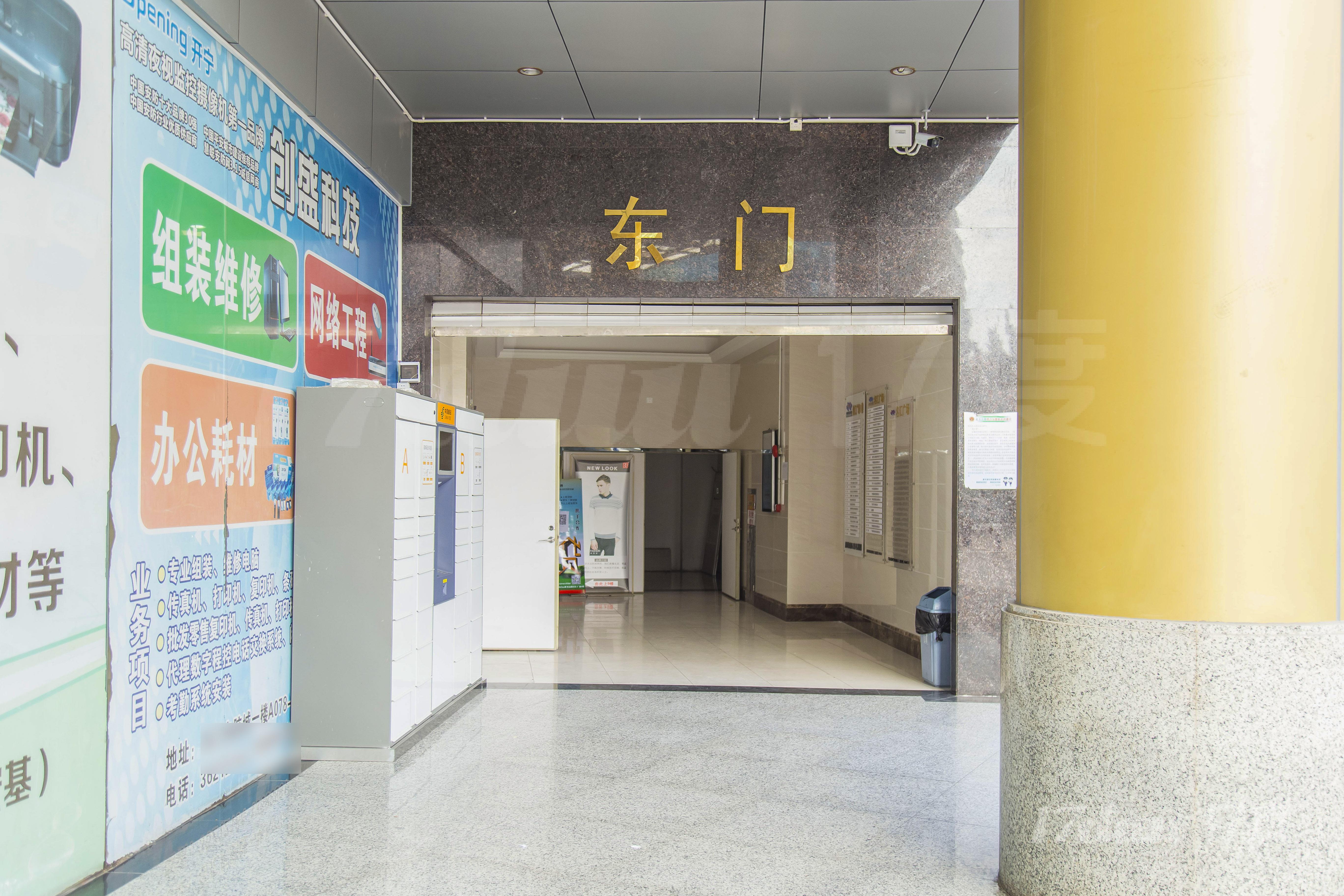 名汇广场电脑城