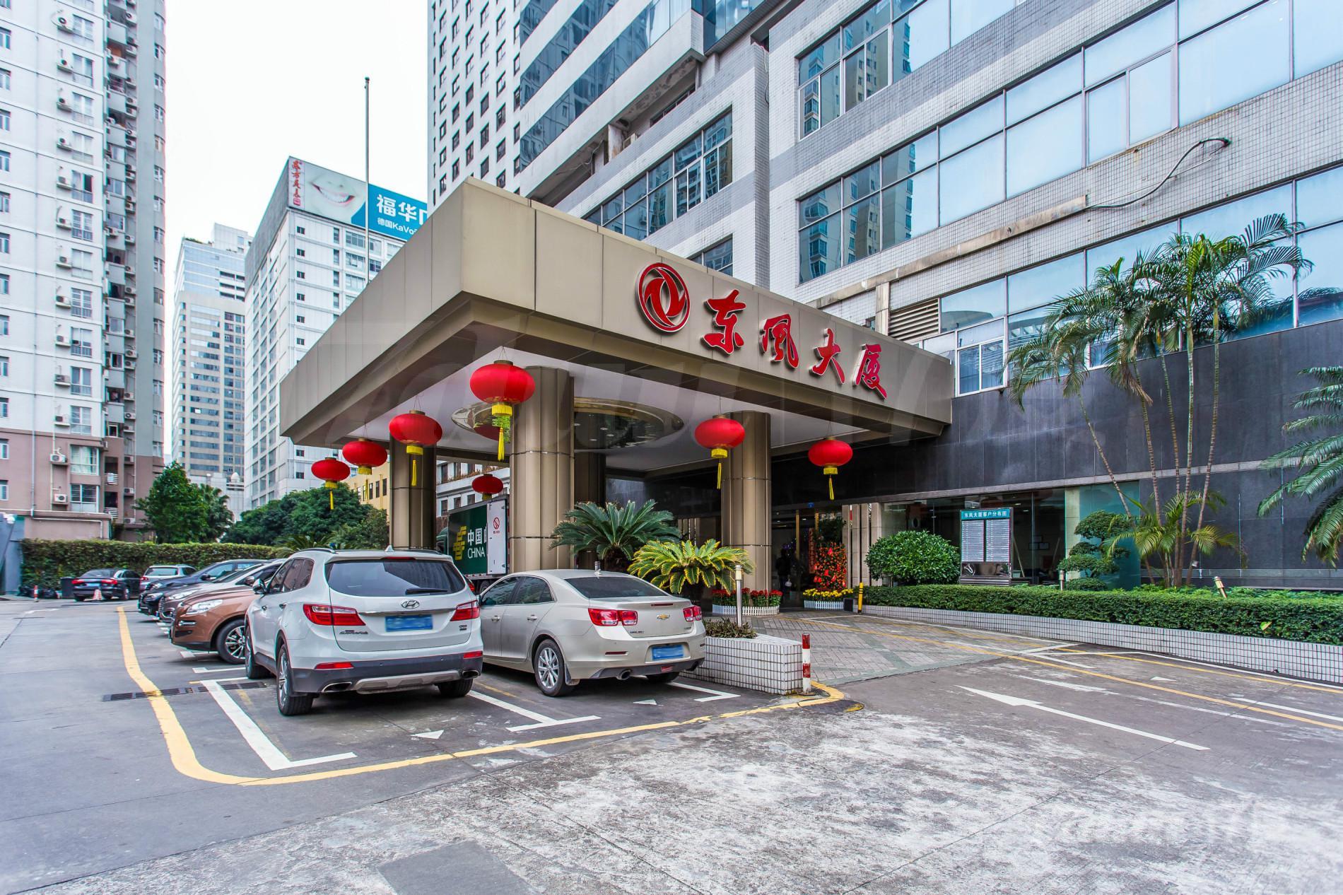 东风大厦