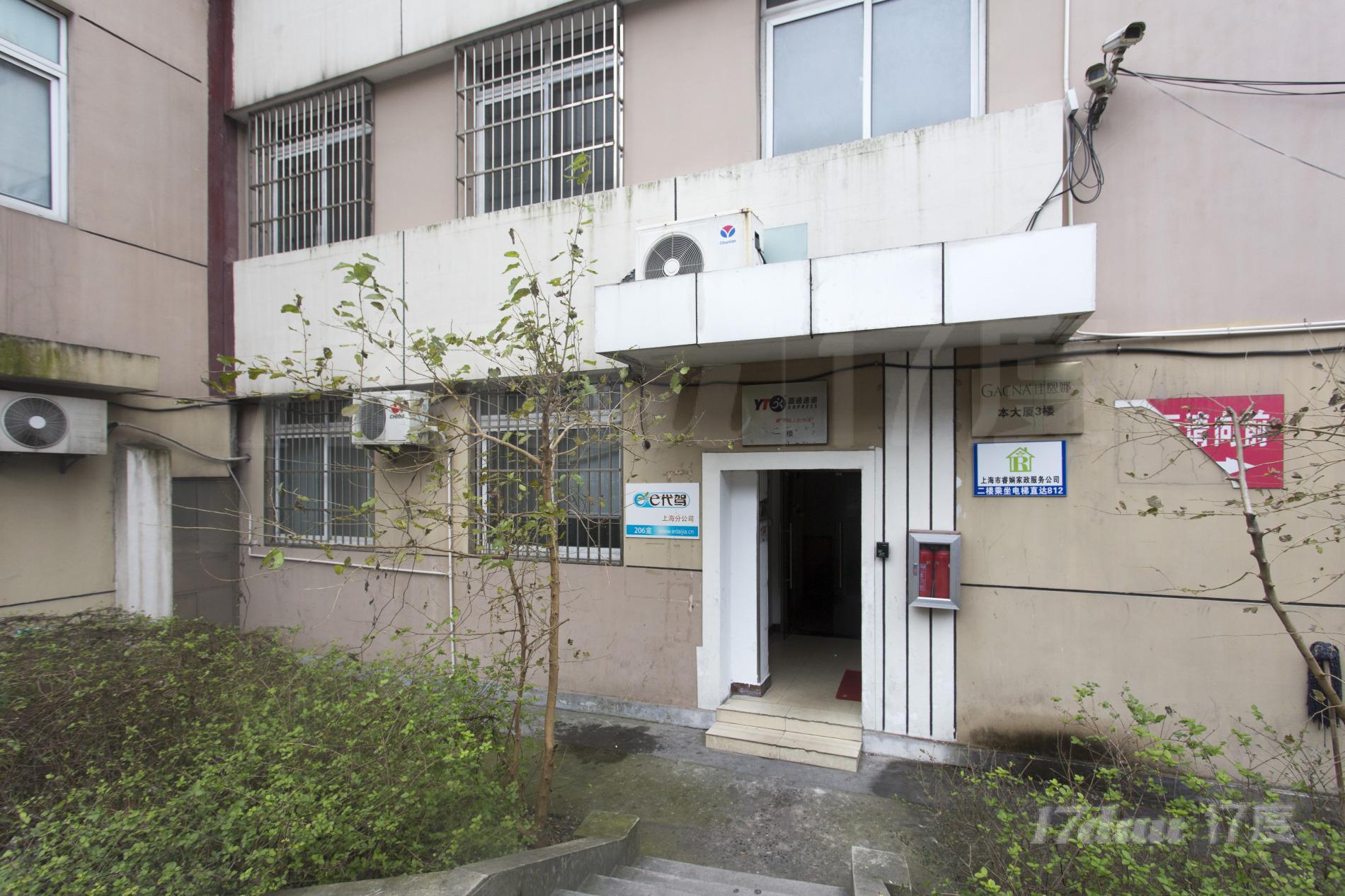 世发大厦