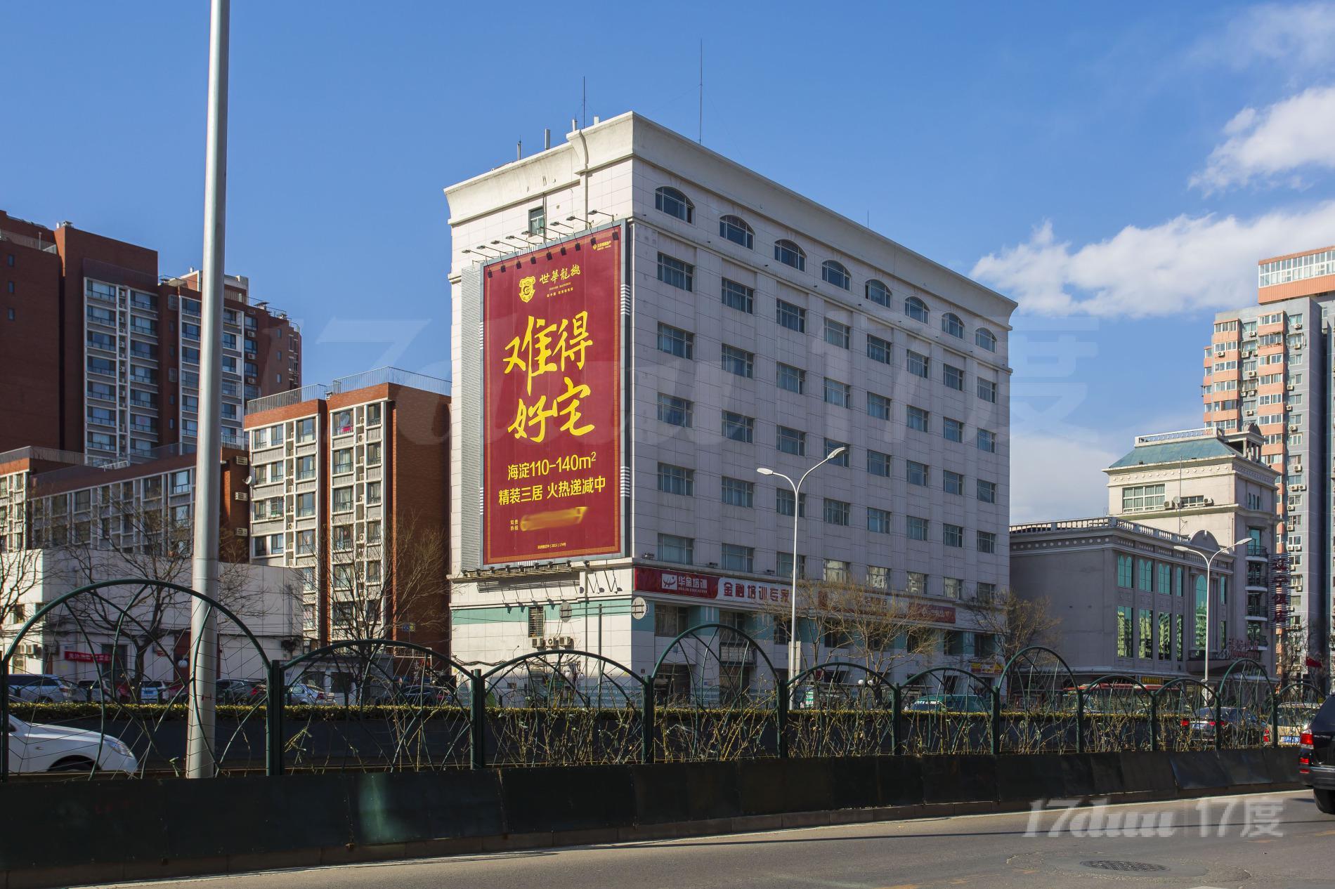 辽宁饭店写字楼