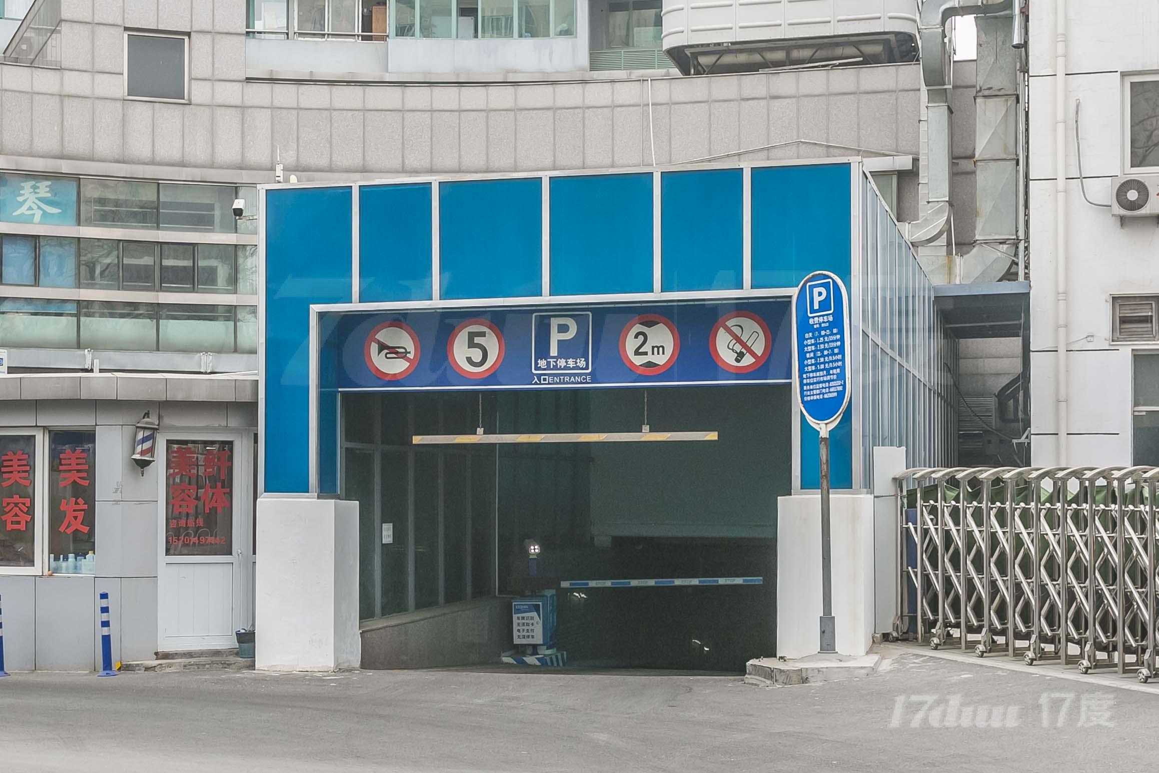 华龙大厦