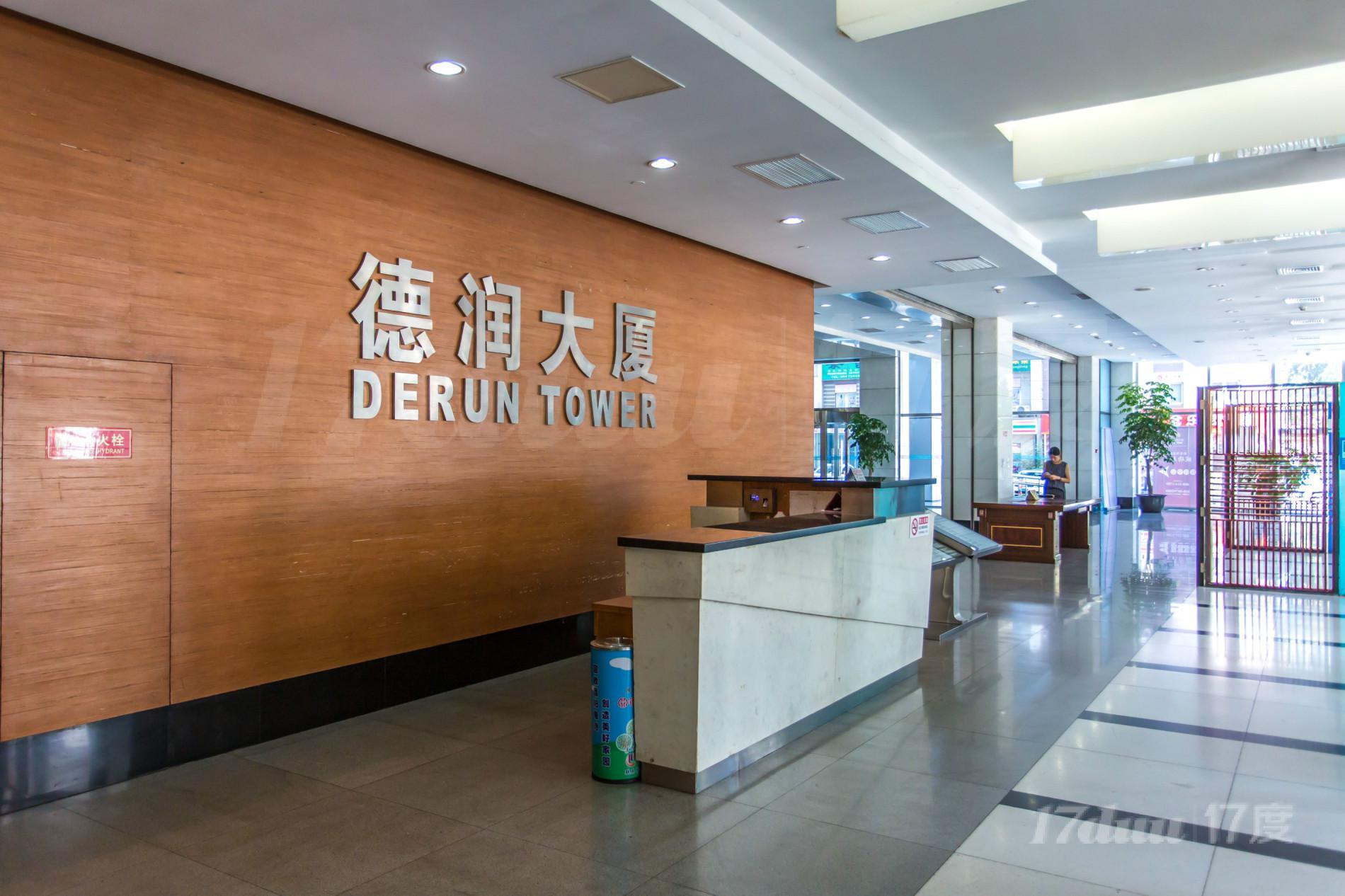 通用国际中心