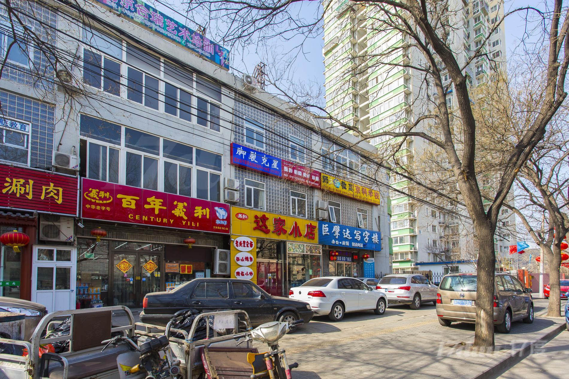 巨擘达写字楼