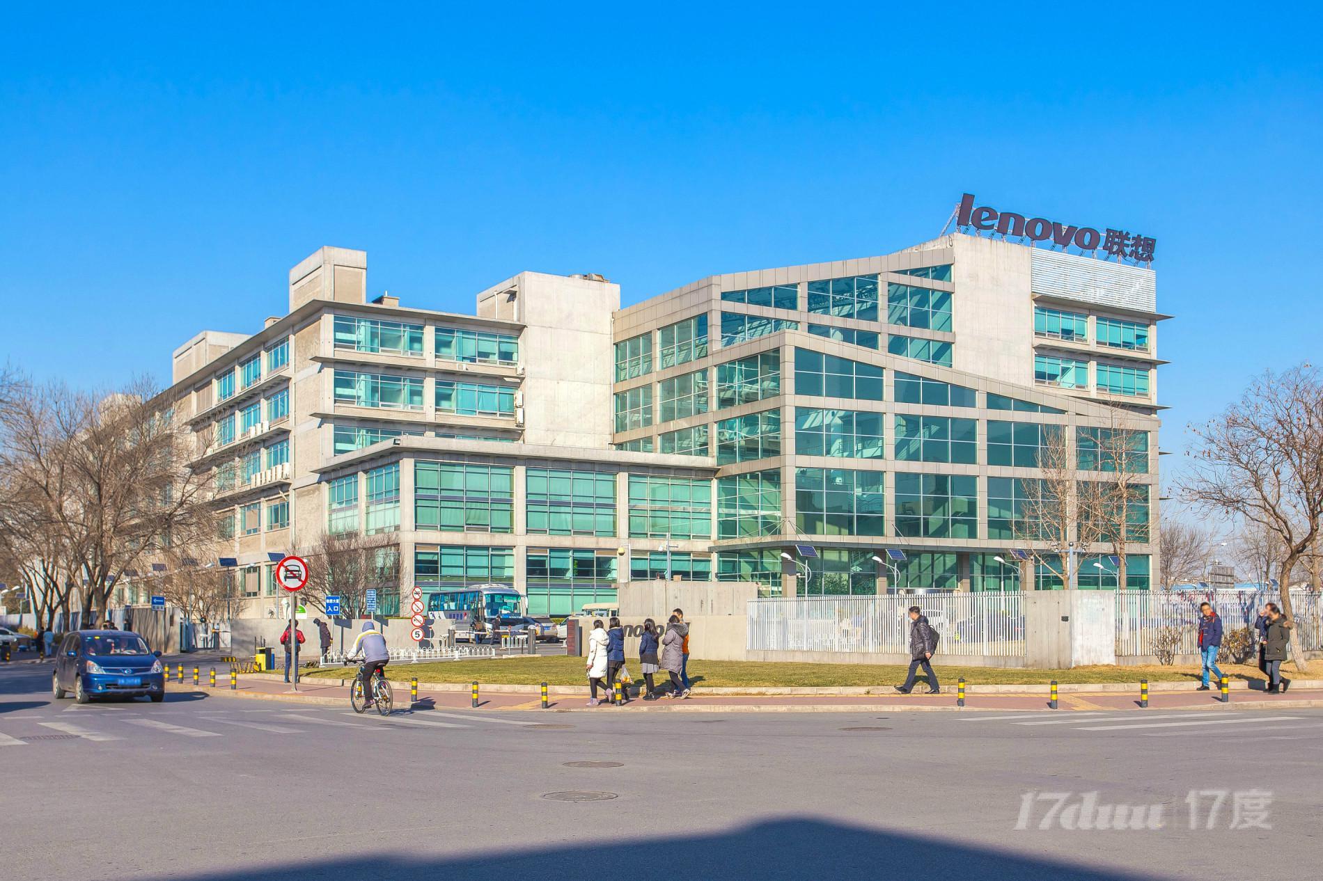 联想大厦楼盘介绍|联想大厦图片,地址,地图及周边配套信息-17度写字楼