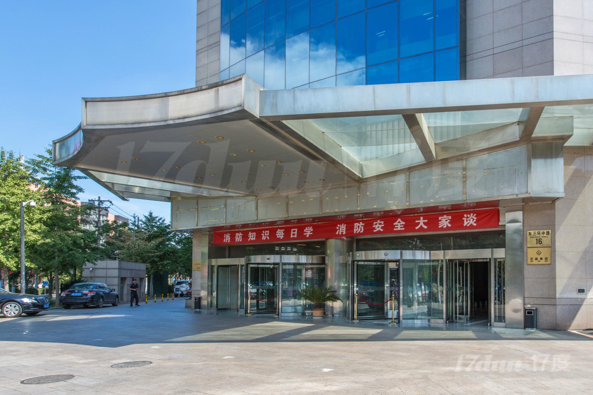 京粮大厦