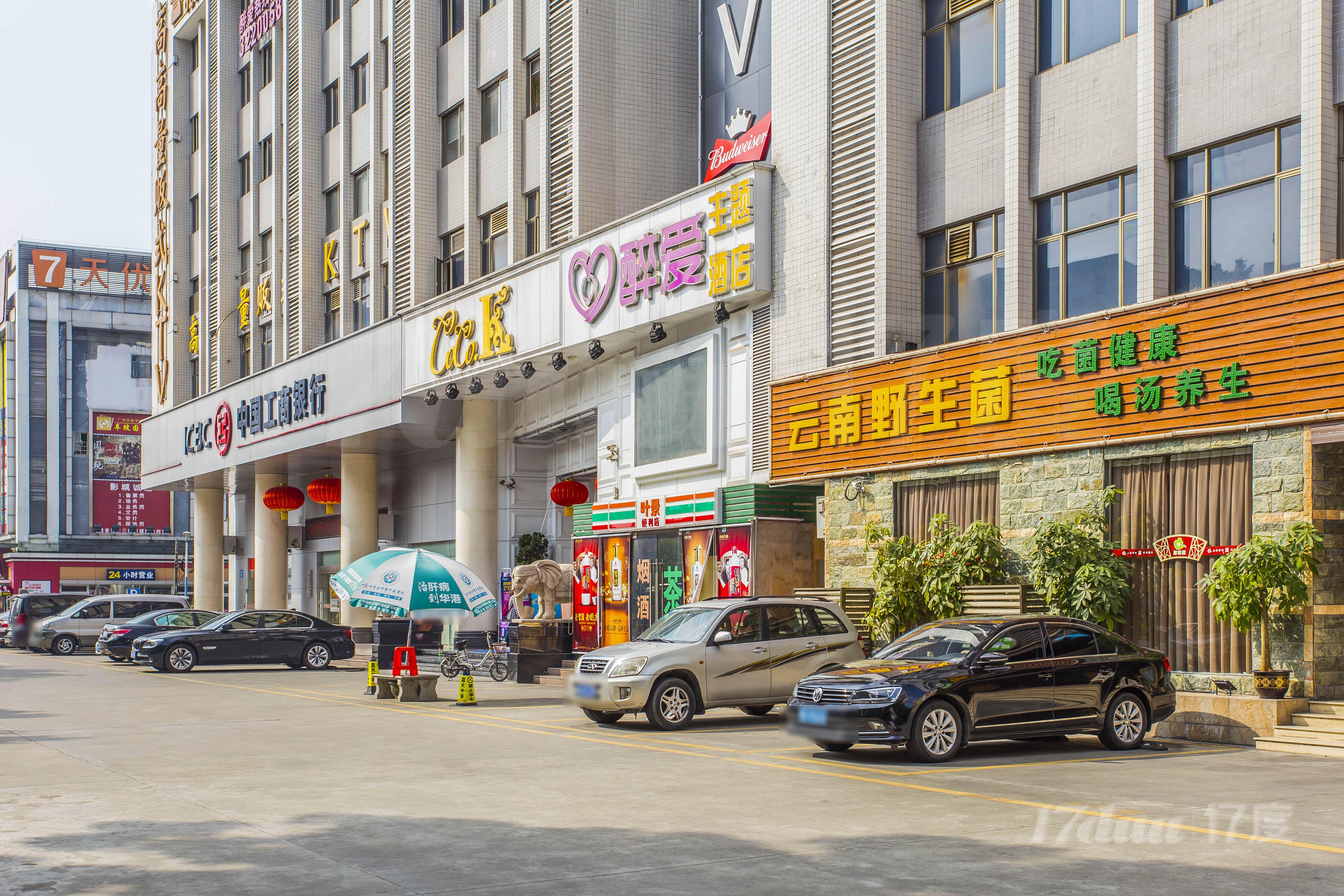 汇鸿广场