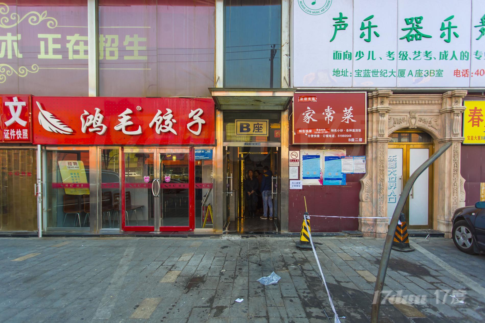 鹏安世纪大厦