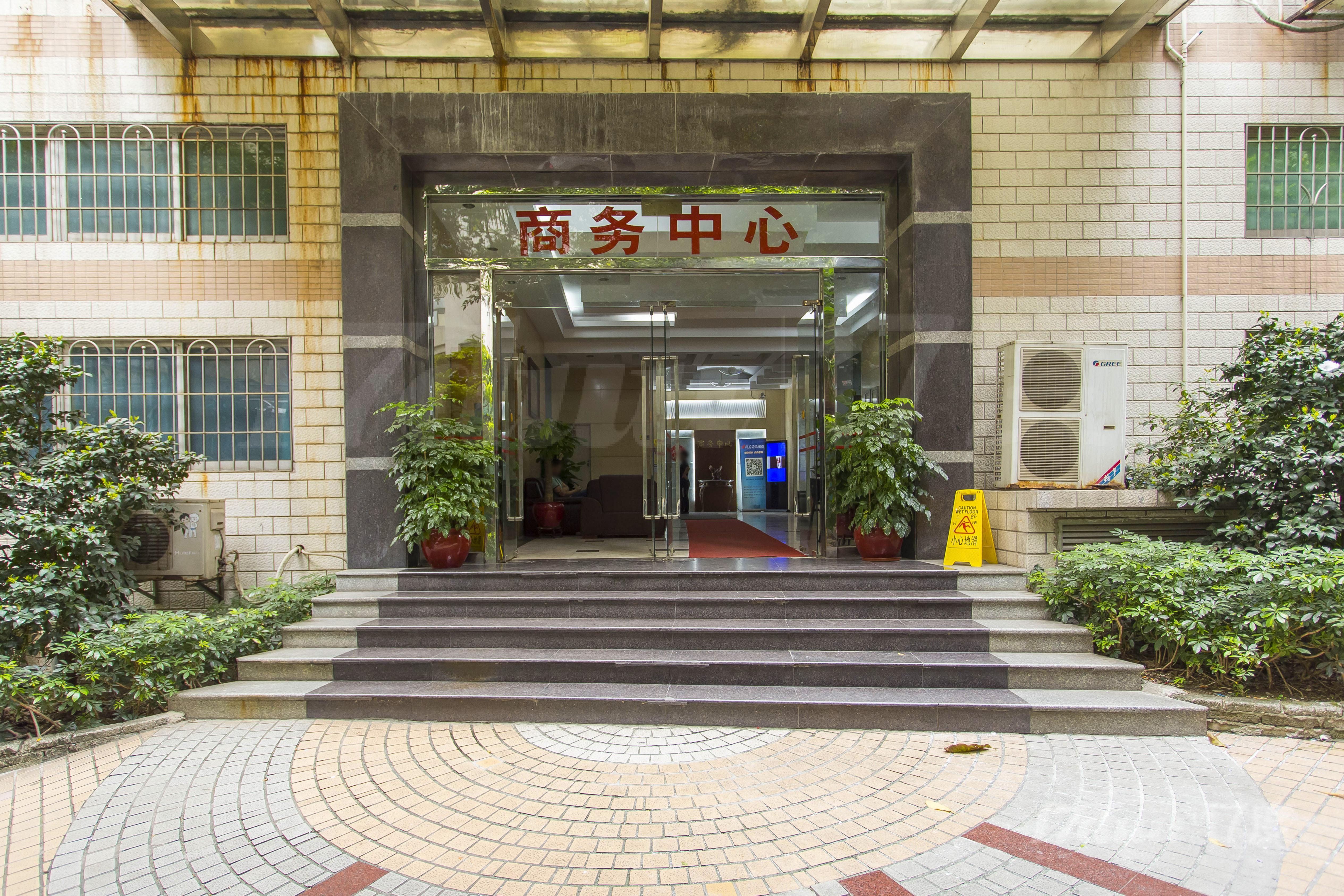科苑商务中心