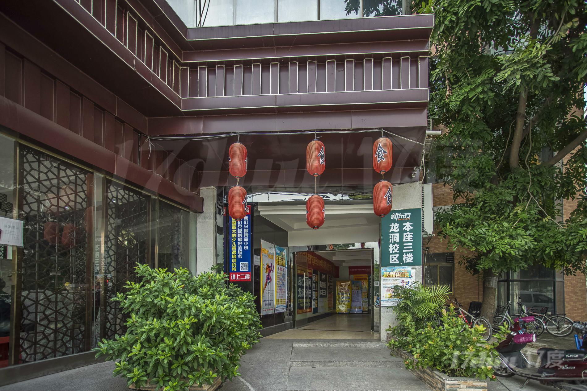 利好商务中心