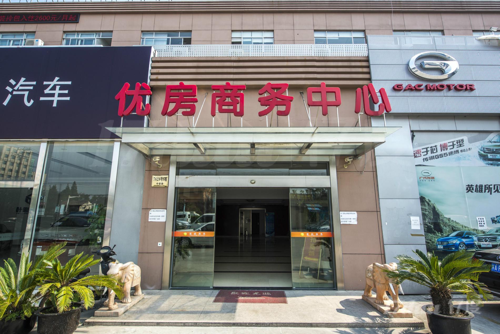 优房商务中心