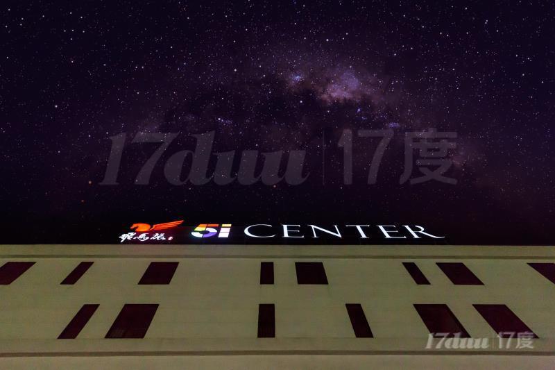 飞马旅51center 园区