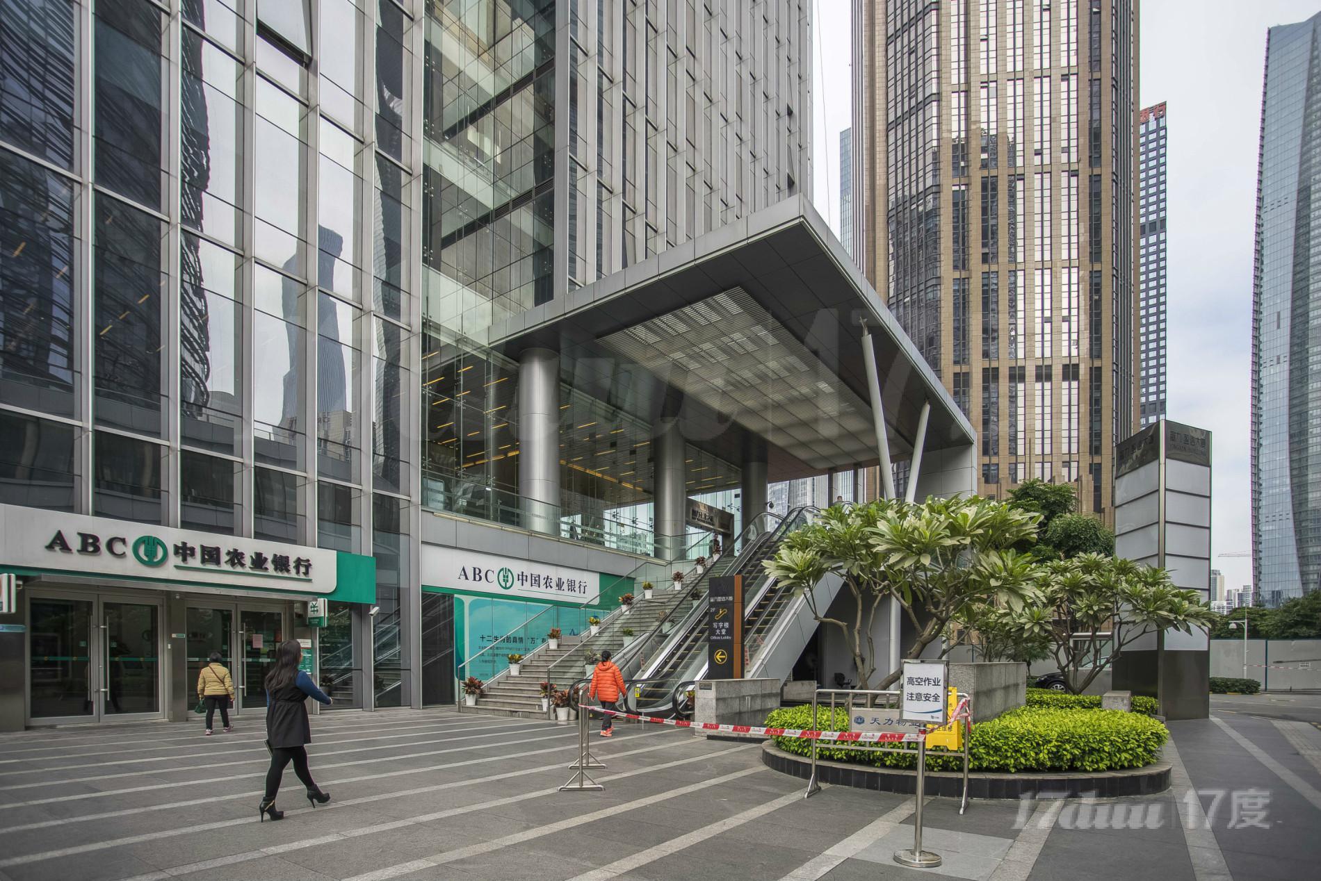 富力盈信大厦