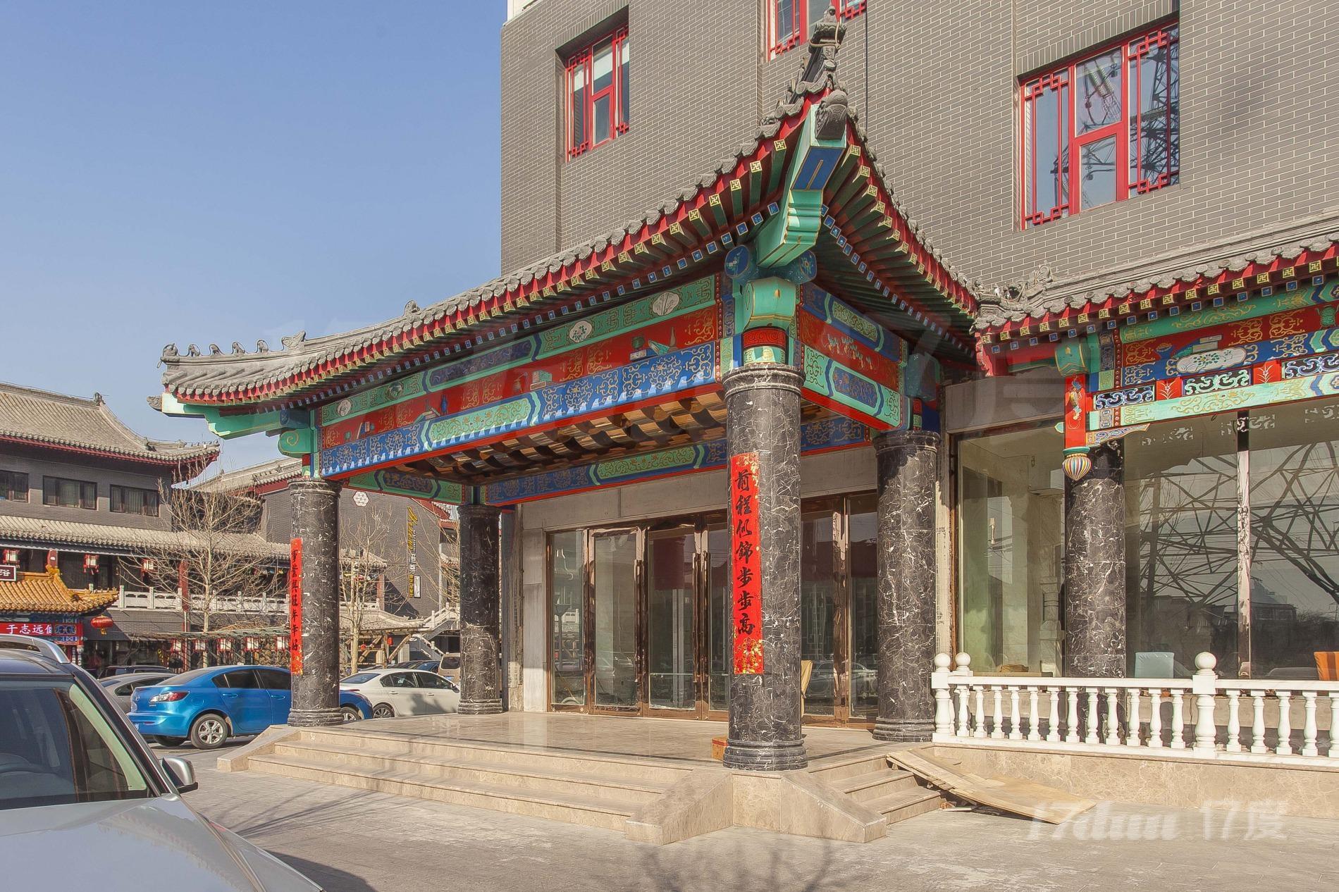 通惠河畔文化产业园