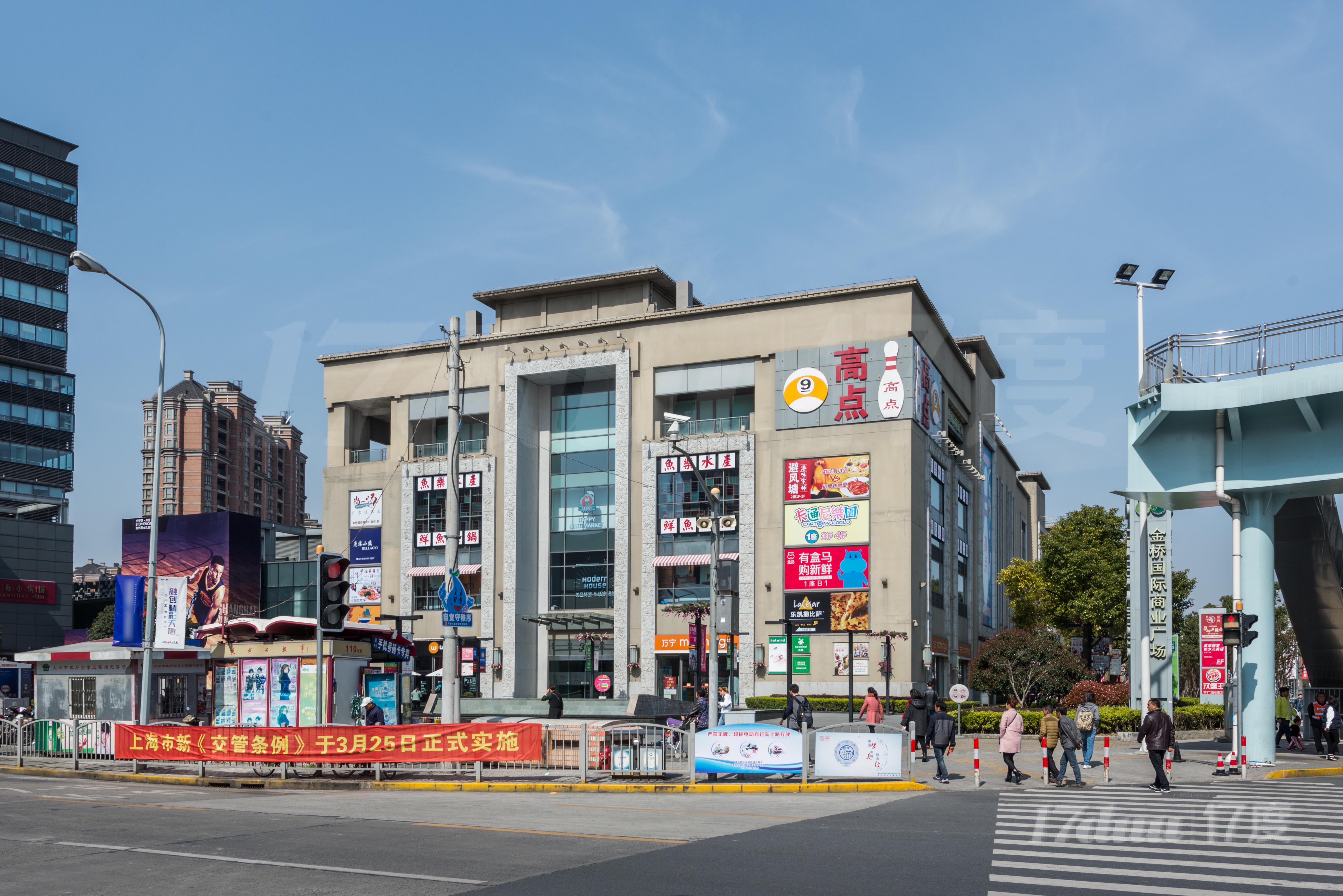金桥国际商业广场