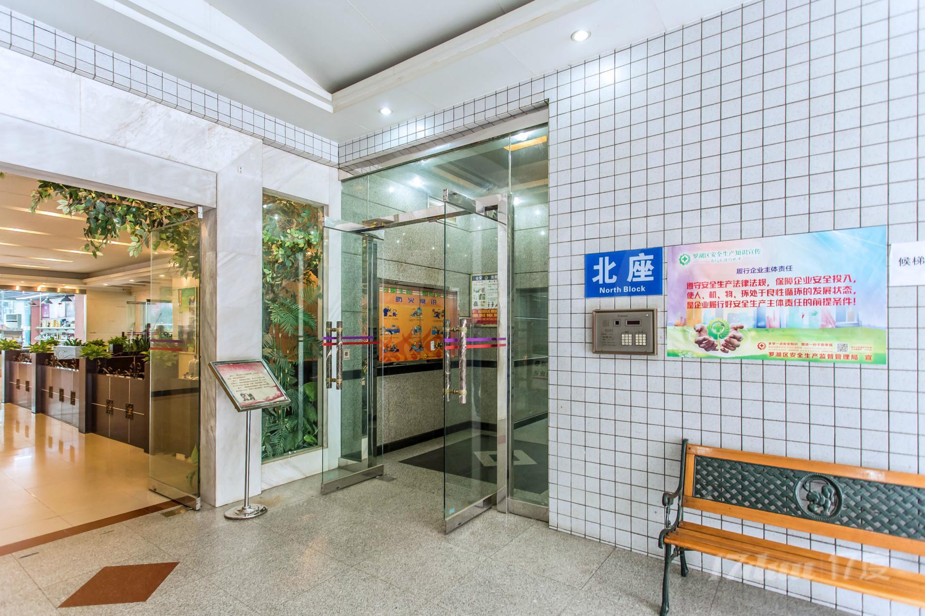百汇大厦