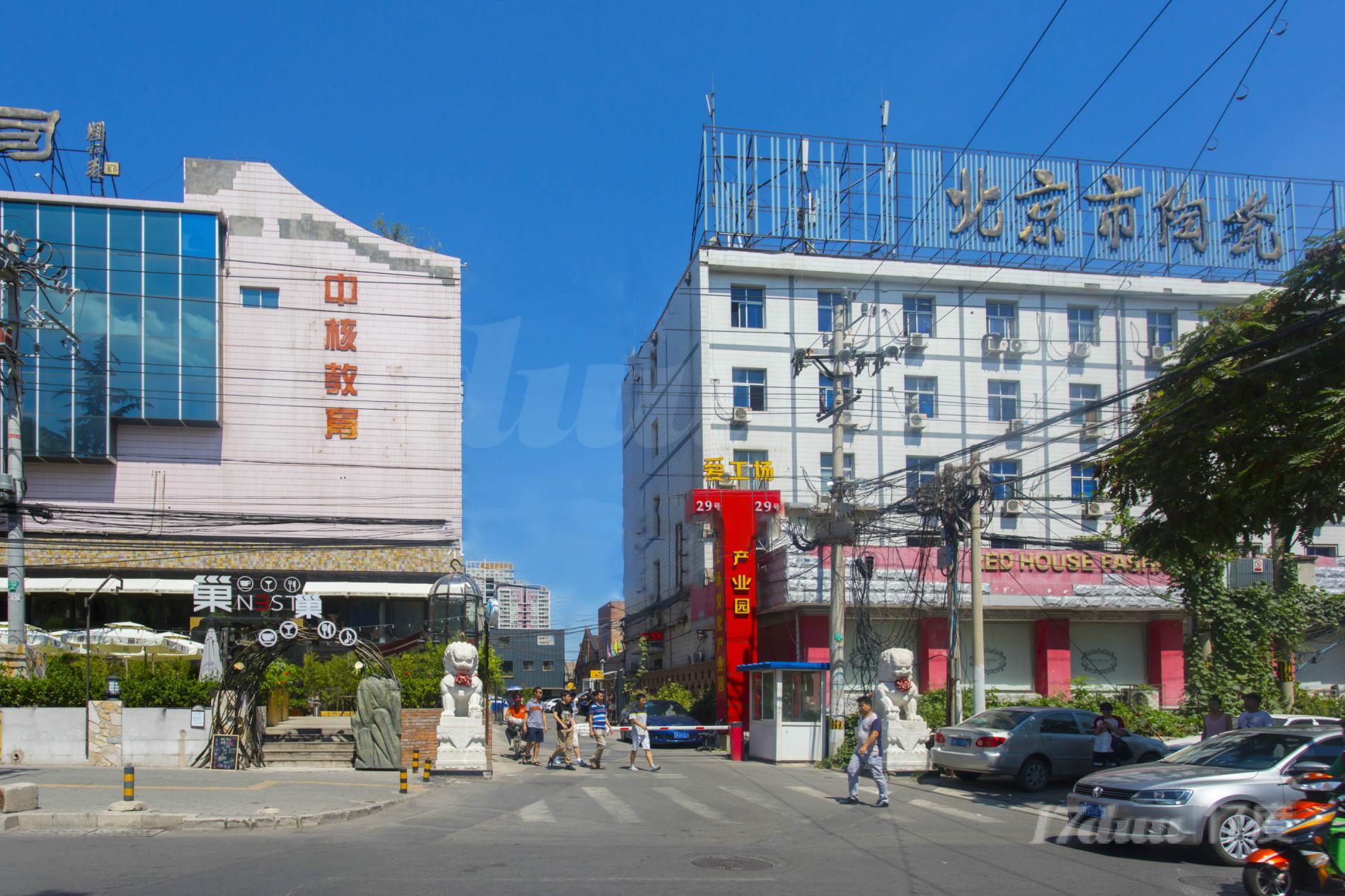 i工场文化传媒产业园
