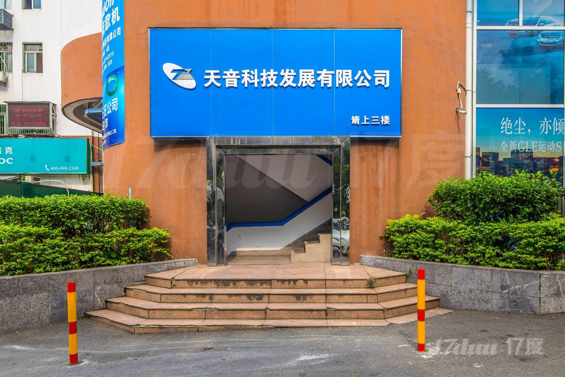 深华科技工业园