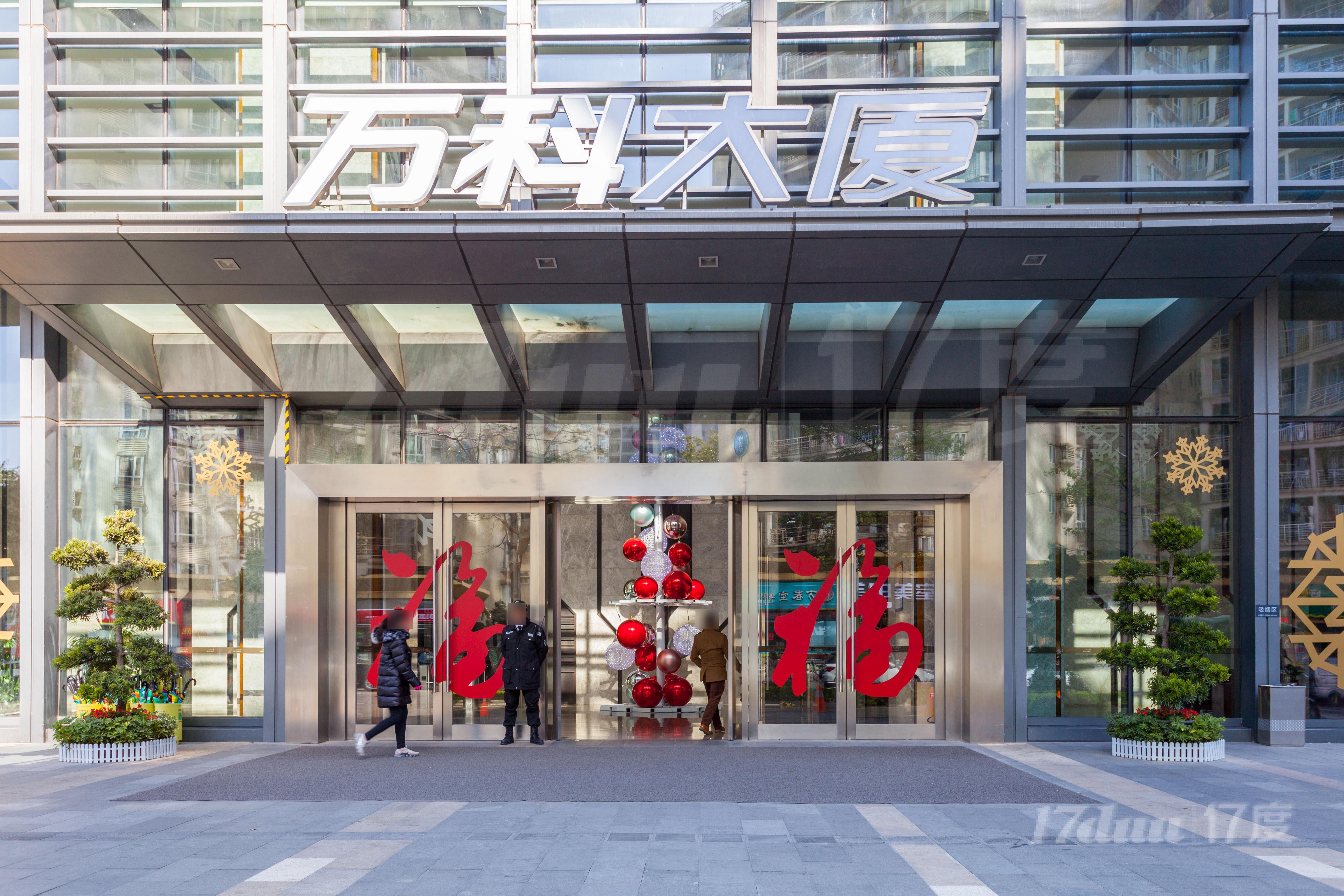 万科大厦楼盘介绍|万科大厦图片,地址,地图及周边配套信息-17度写字楼
