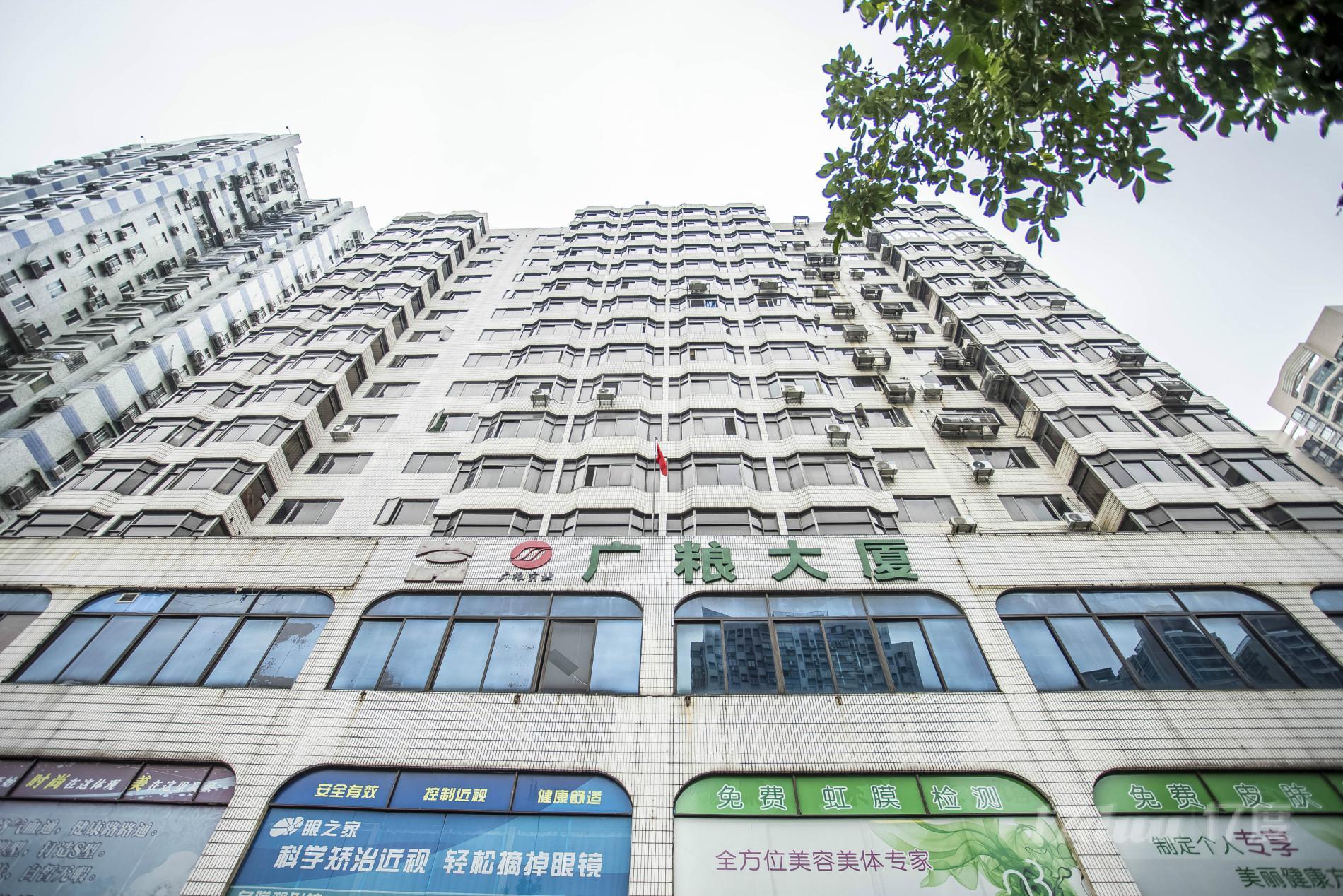 广粮大厦