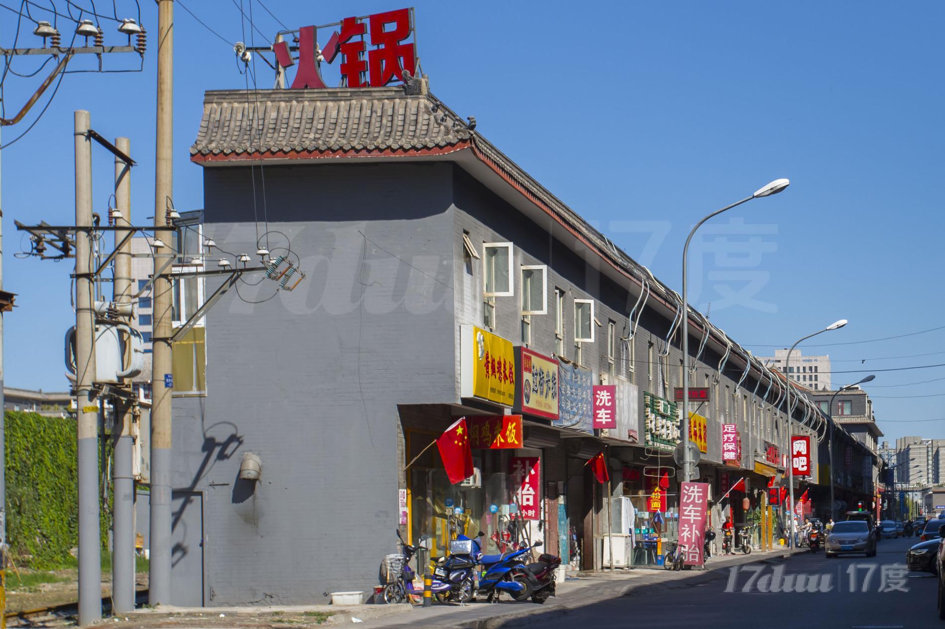 京通商务楼