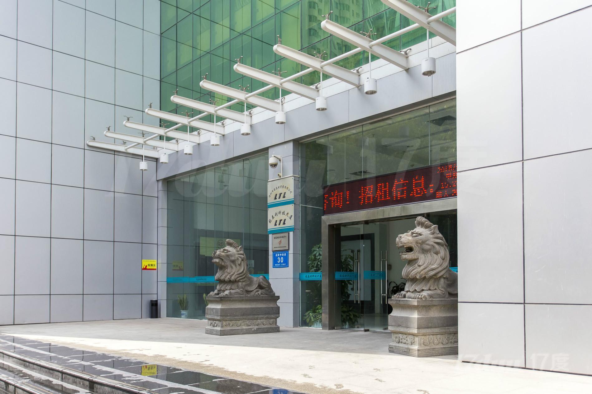 龙泰利科技大厦