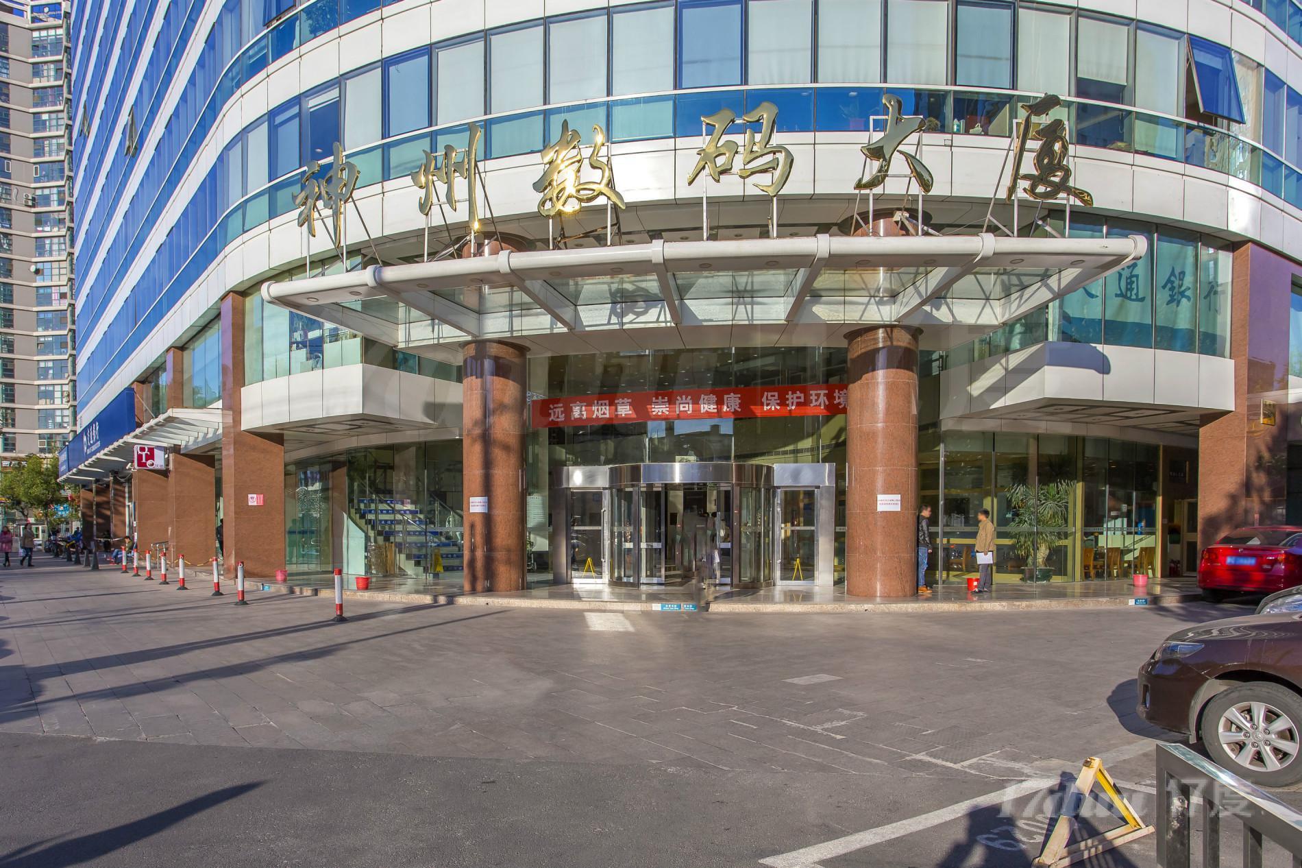 神州数码大厦