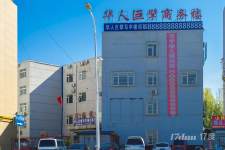 华人巨擘写字楼
