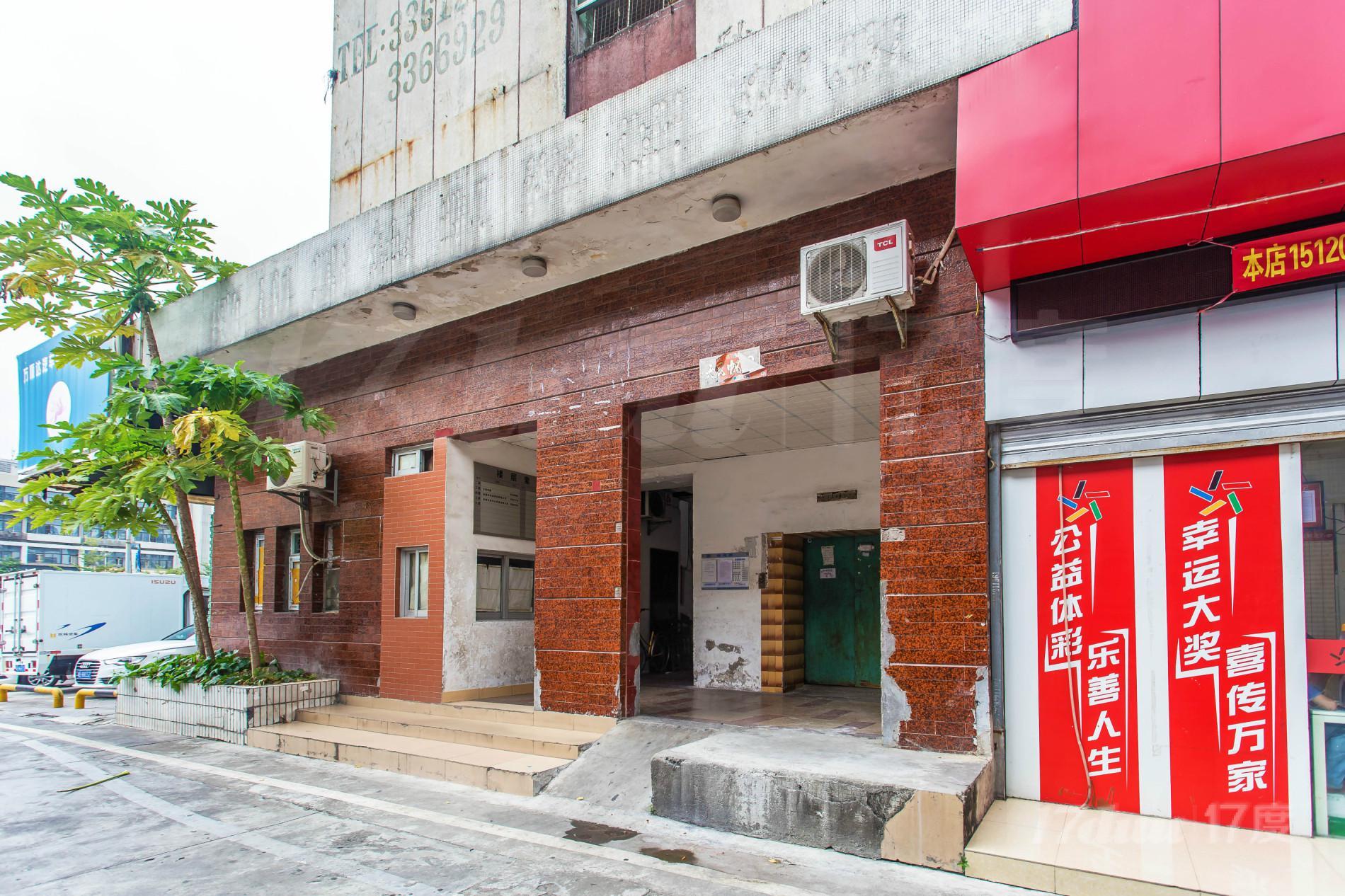 桑达工业区