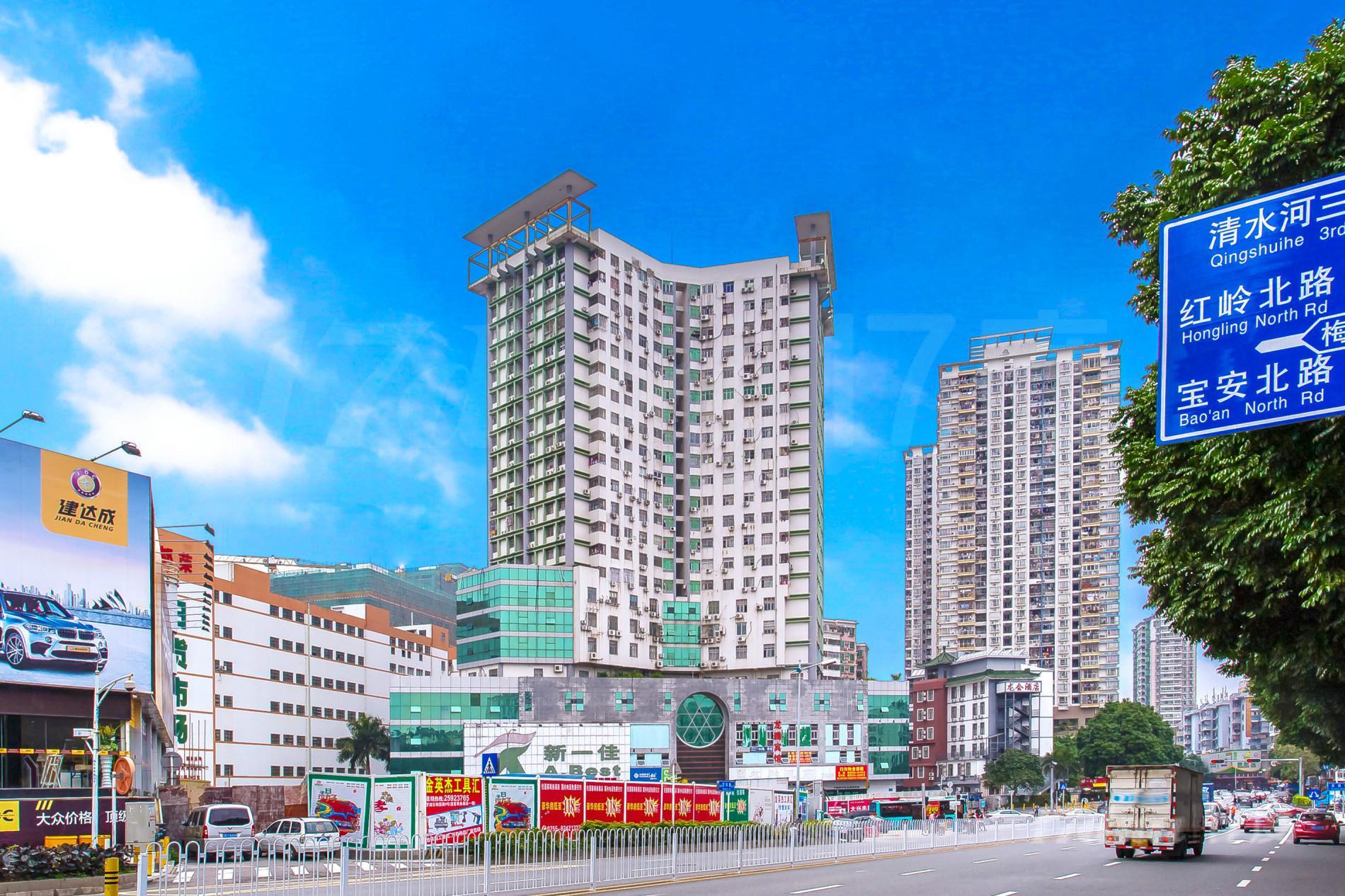 笋岗大厦