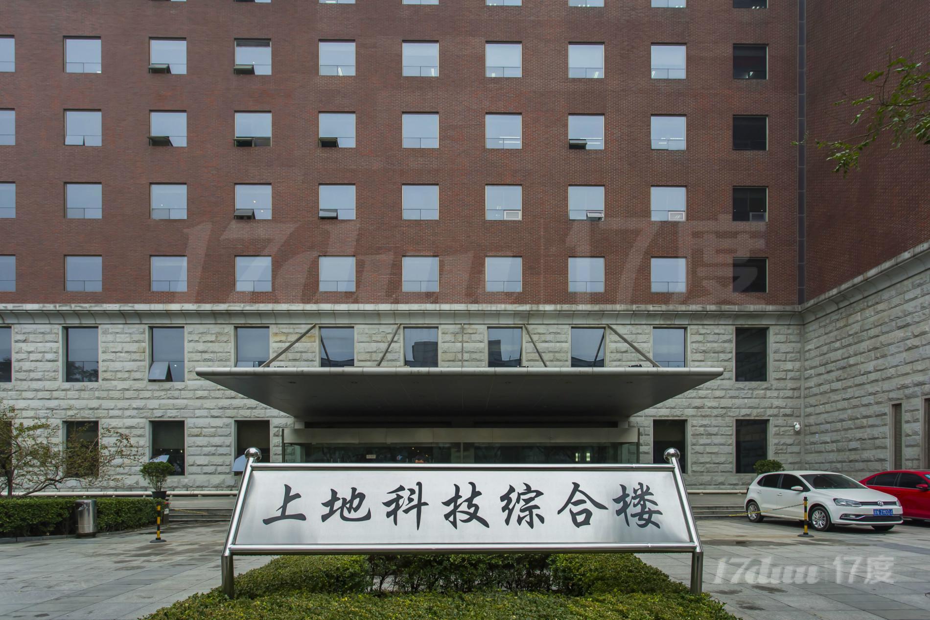 上地科技综合楼
