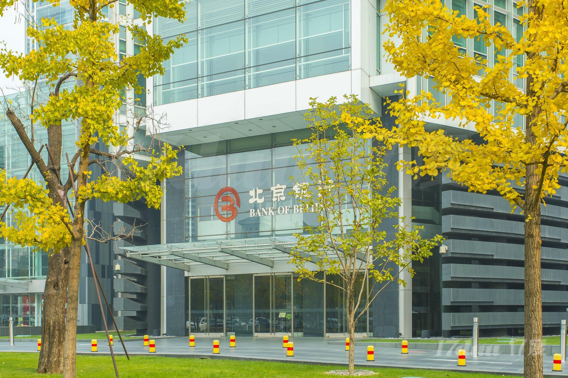 北京银行大厦