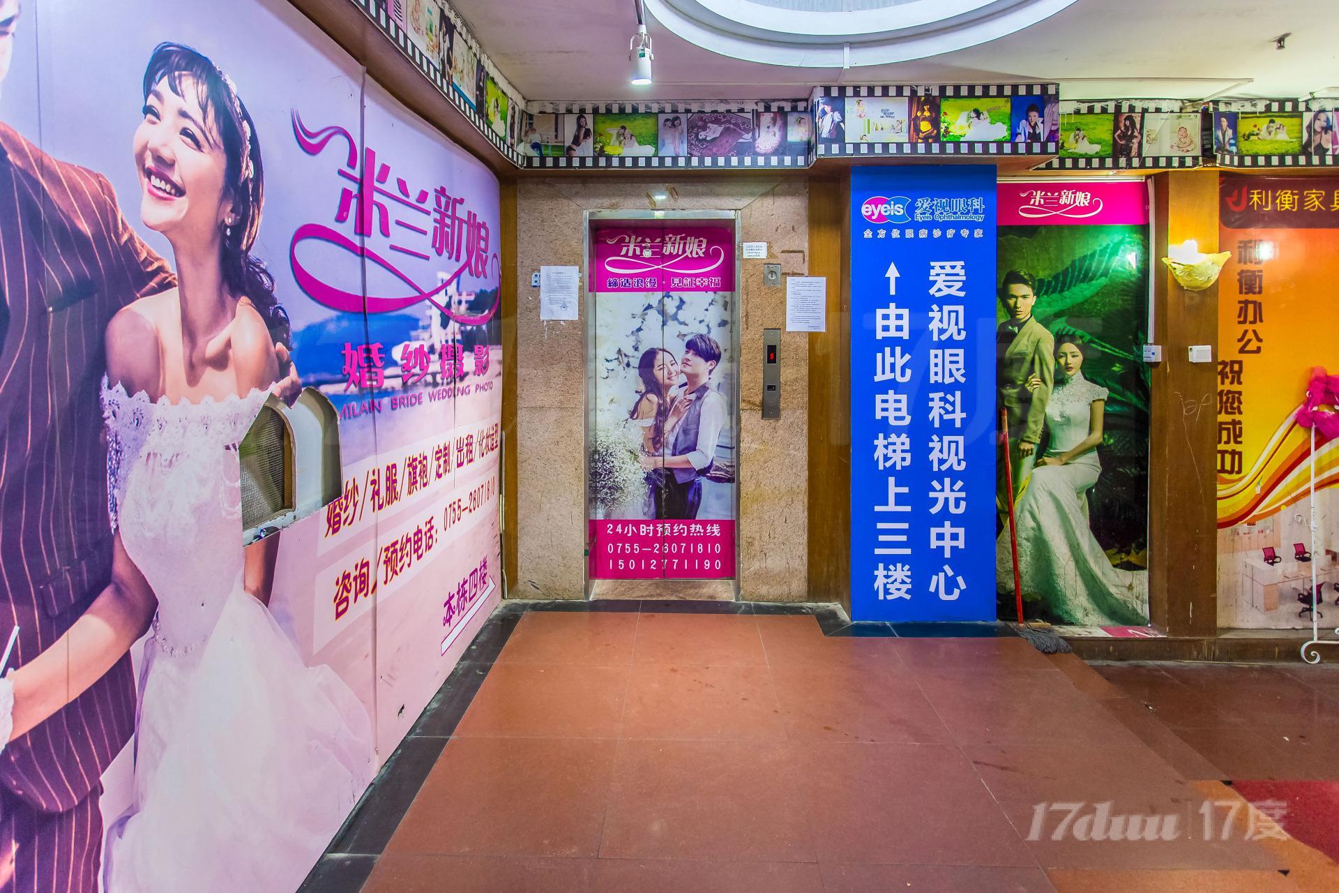 丽新大厦