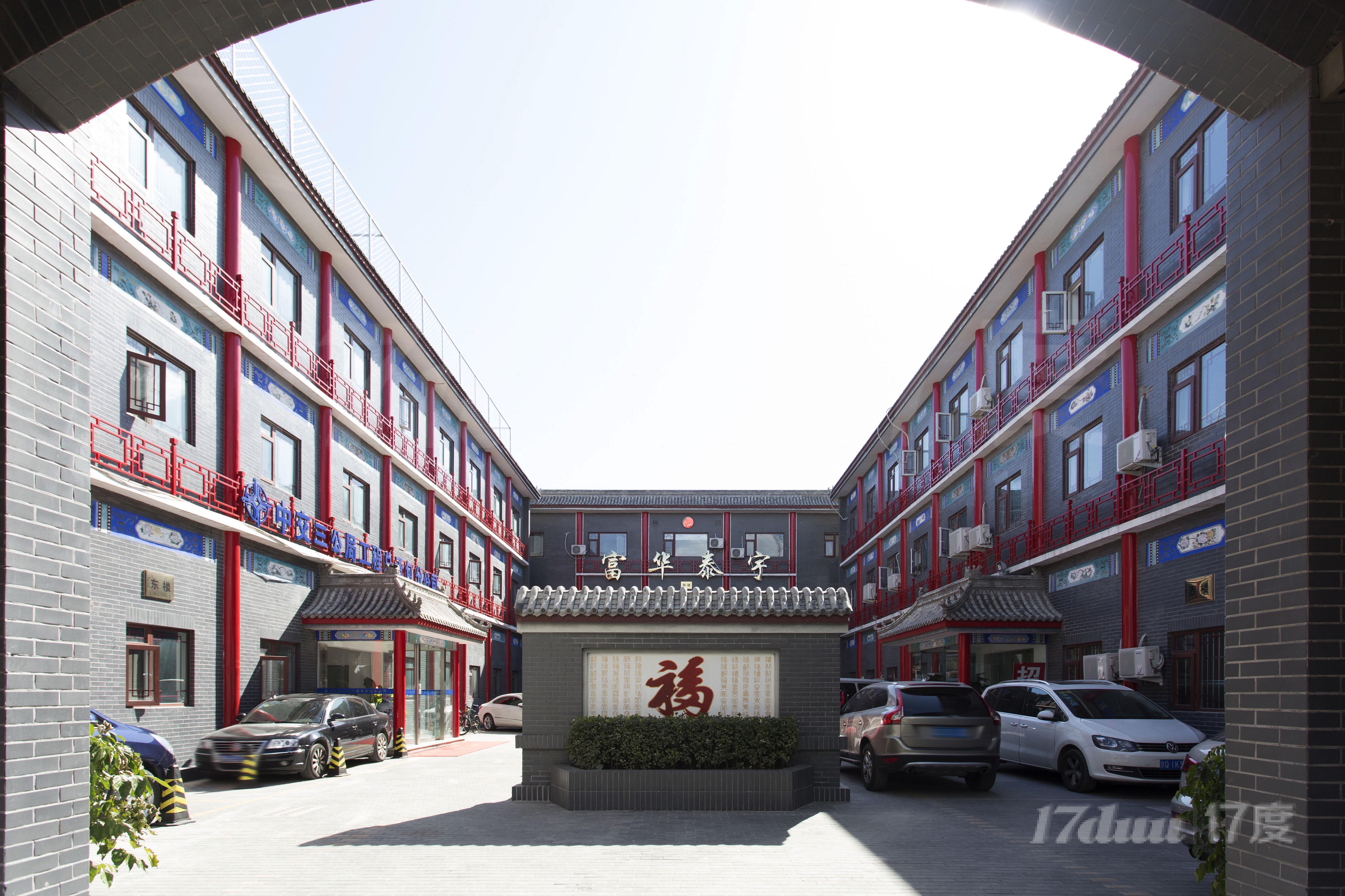中泰大厦