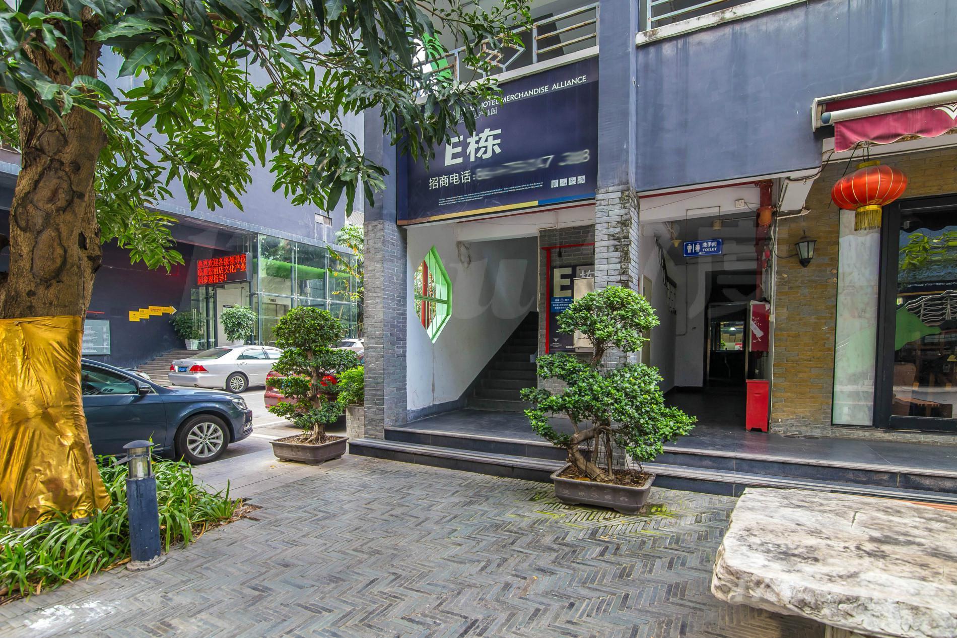 雁盟酒店文化产业园