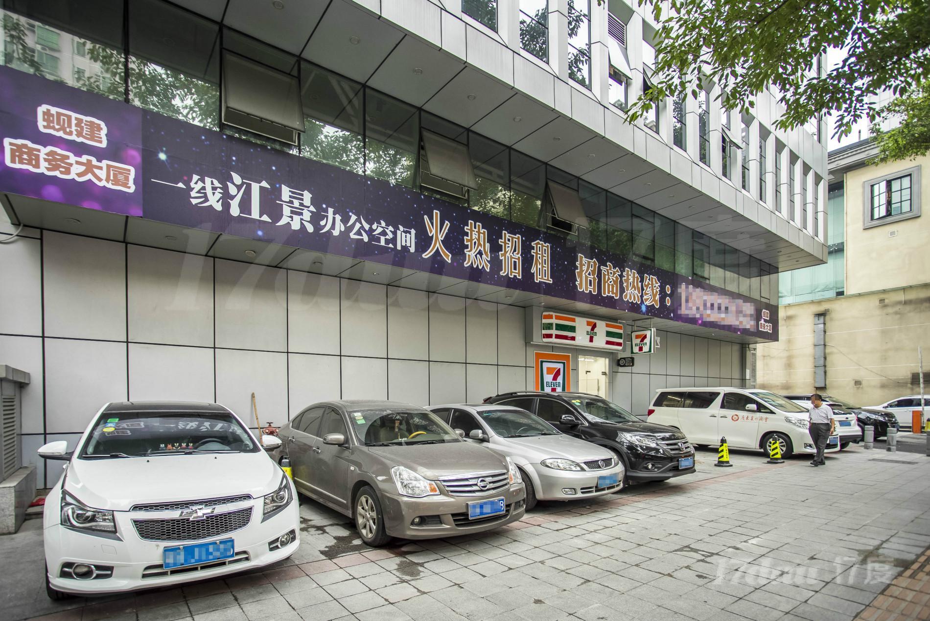 蚬建商务楼