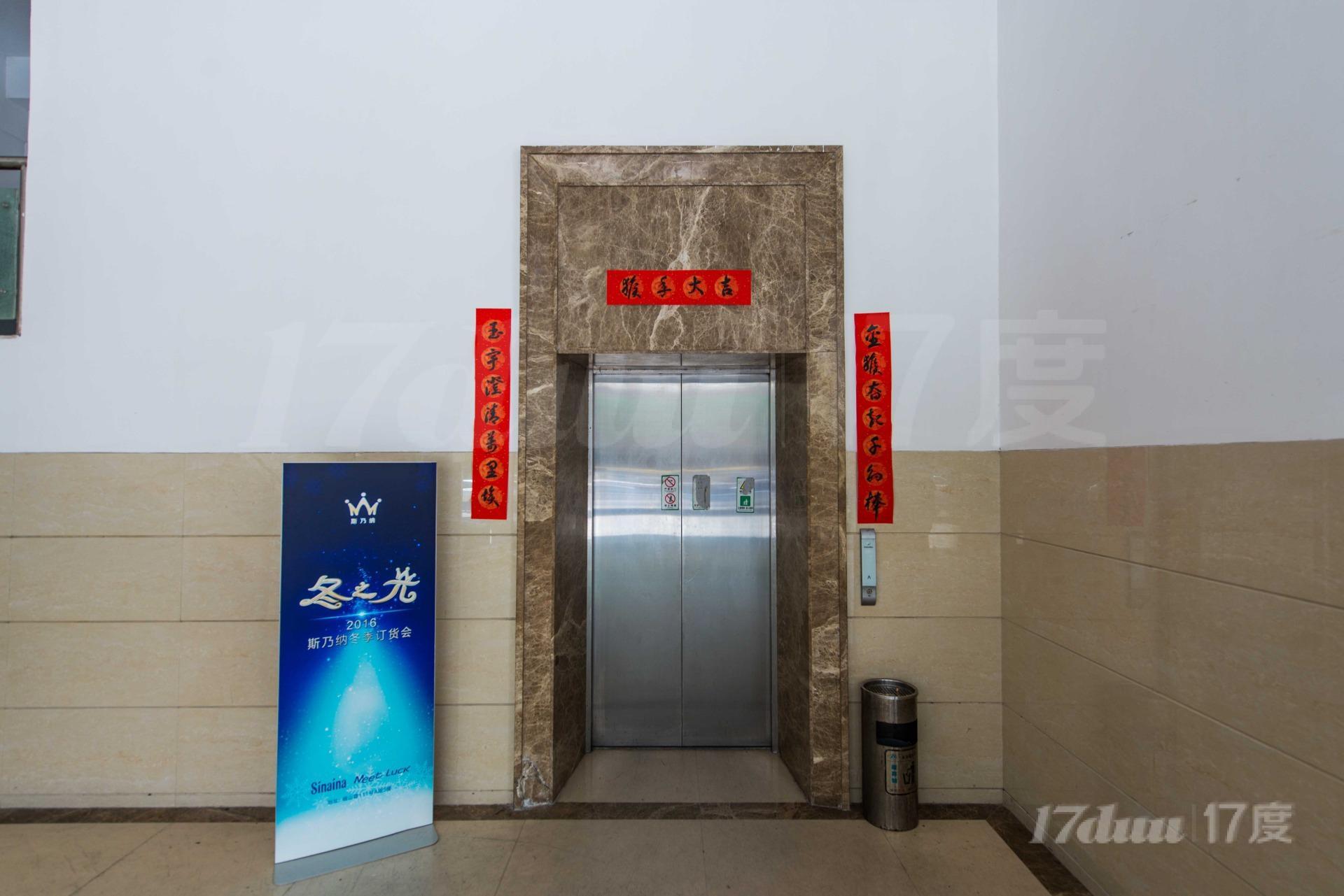华晔创意园