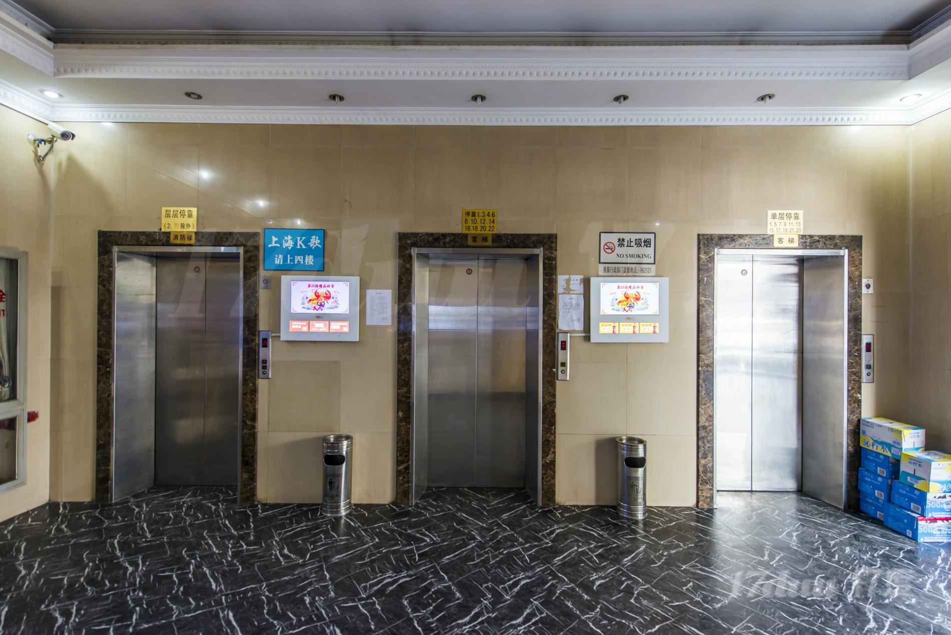 长久商务中心