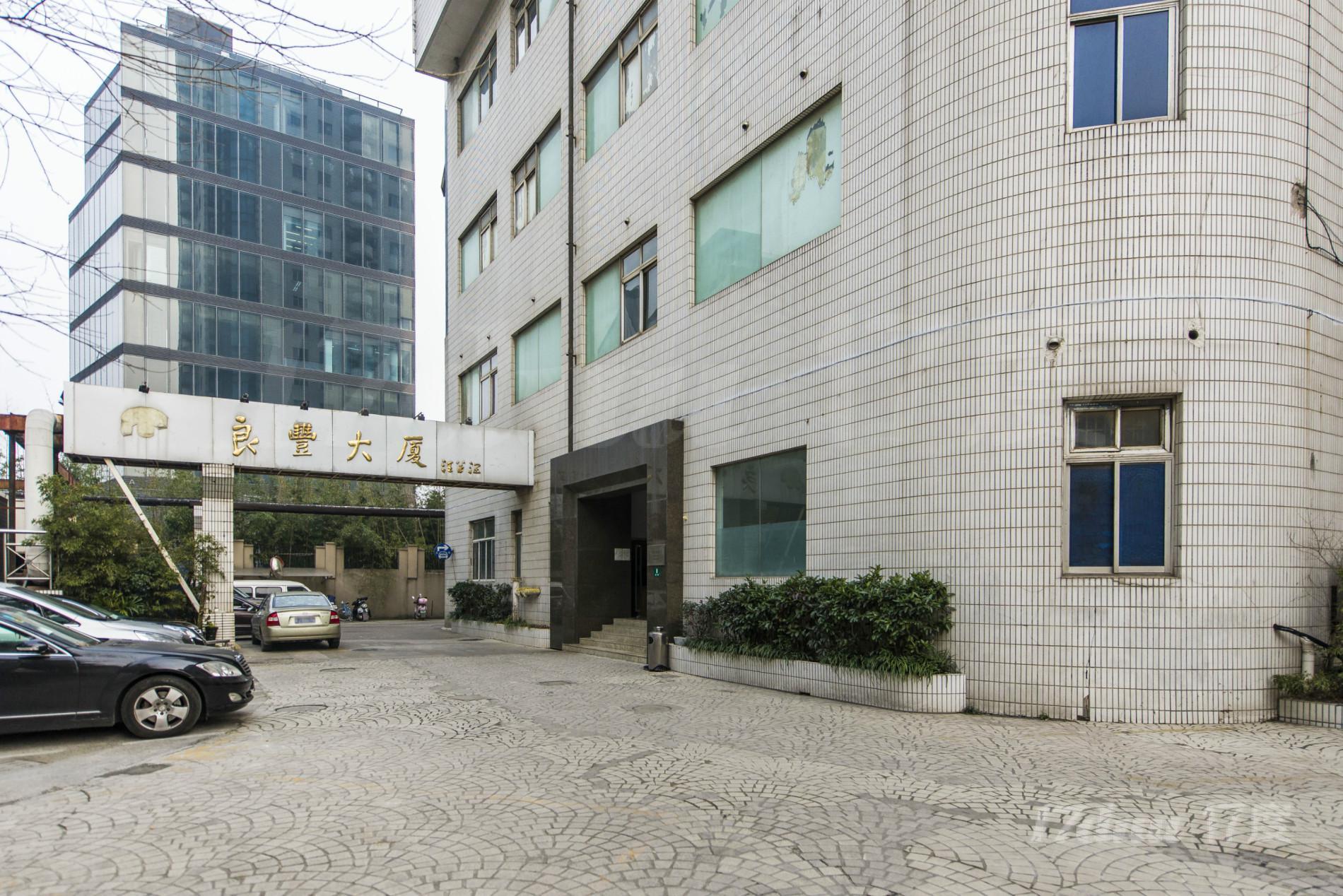 良丰大厦