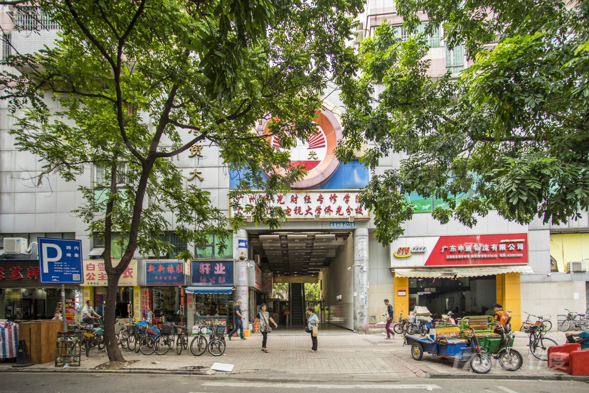 龙津商务中心