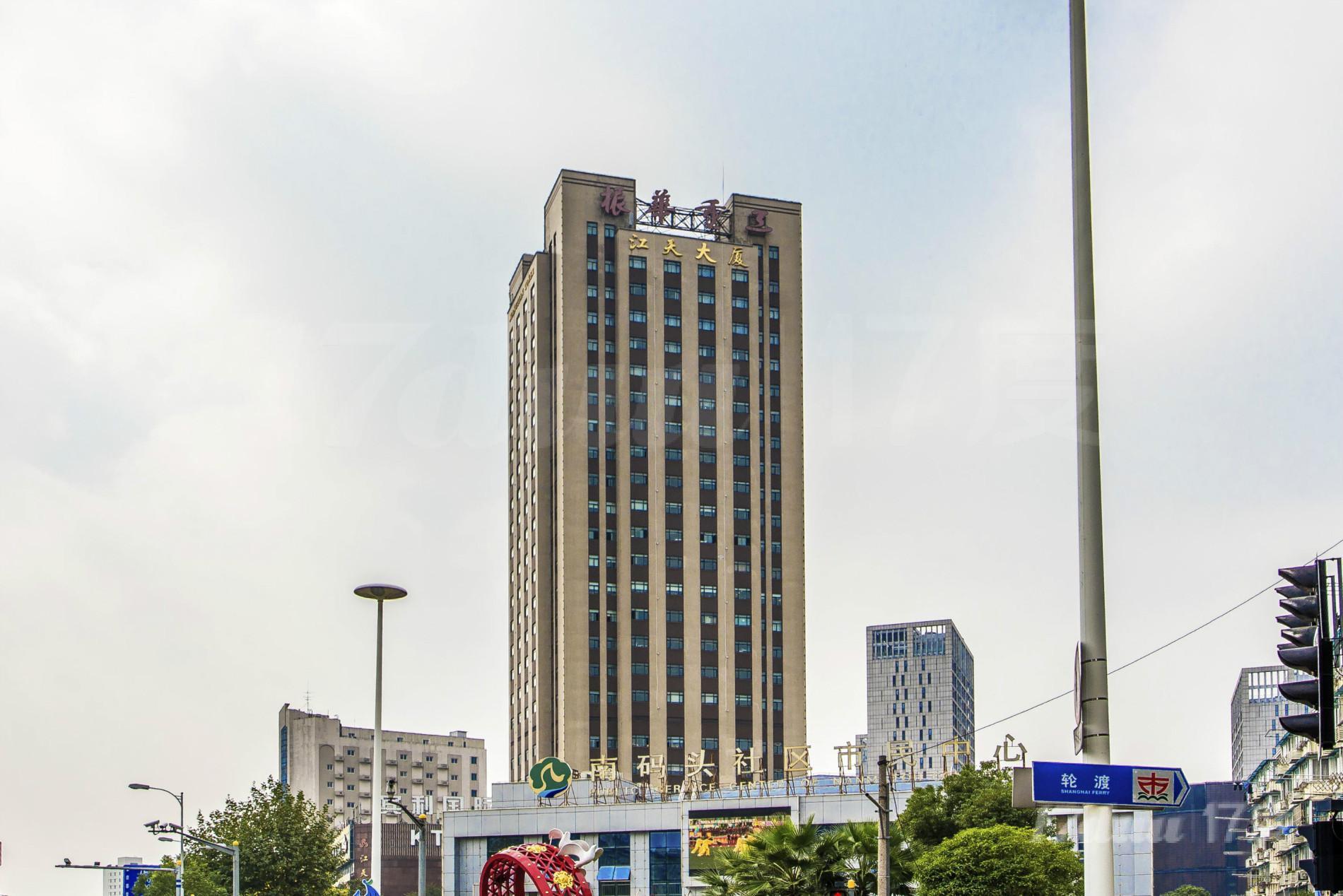 江天大厦