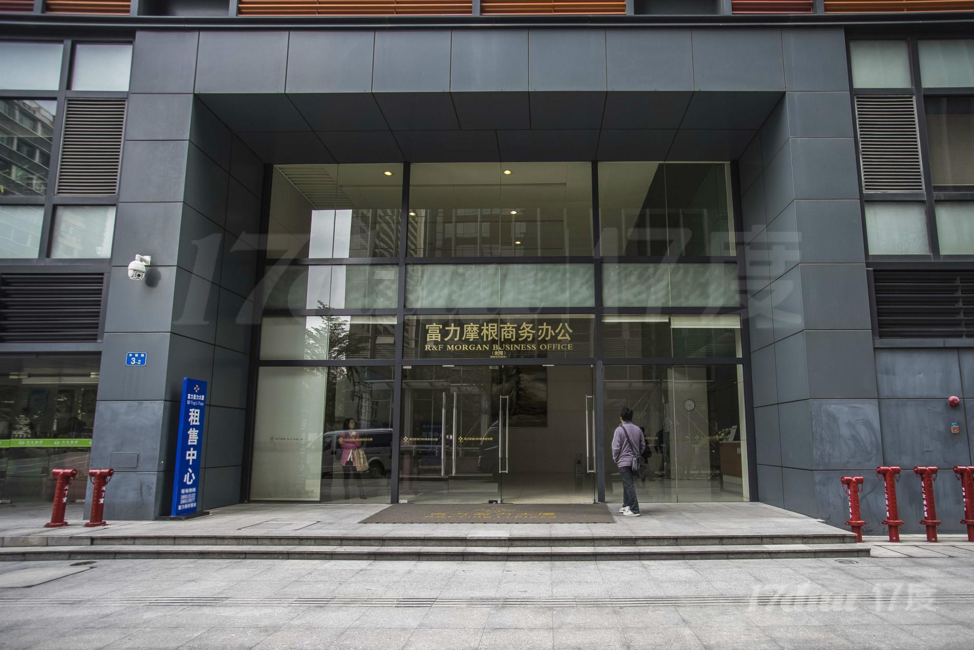 富力盈力大厦（摩根）