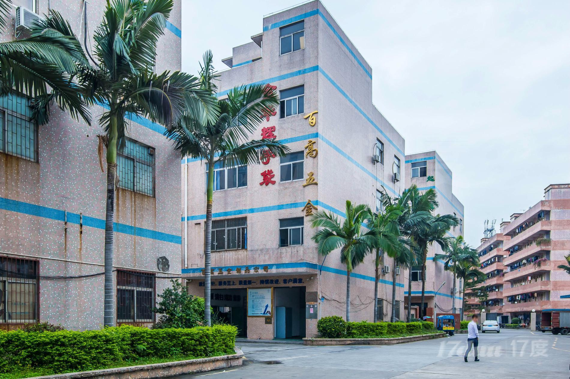 早禾坑工业区