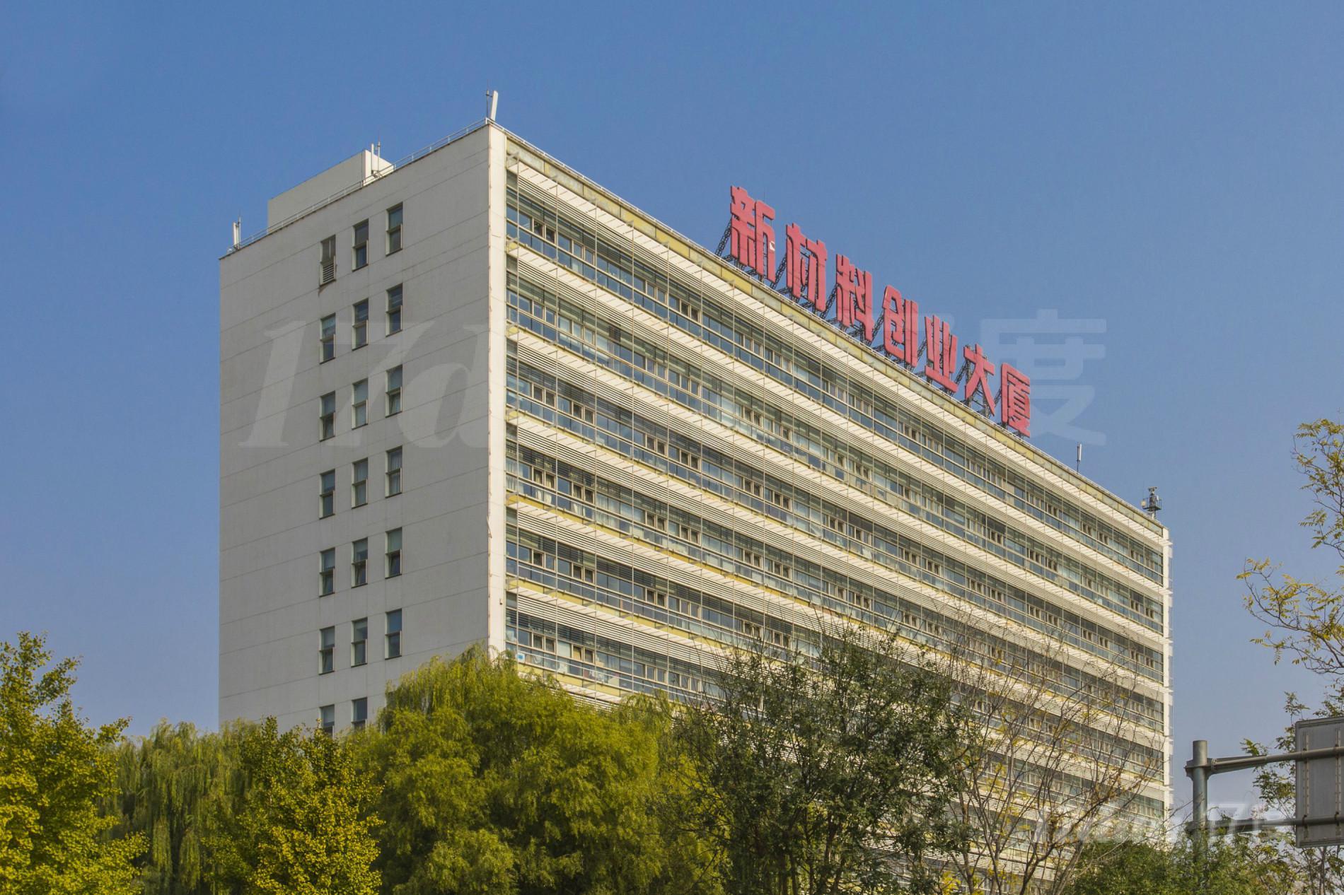新材料创业大厦