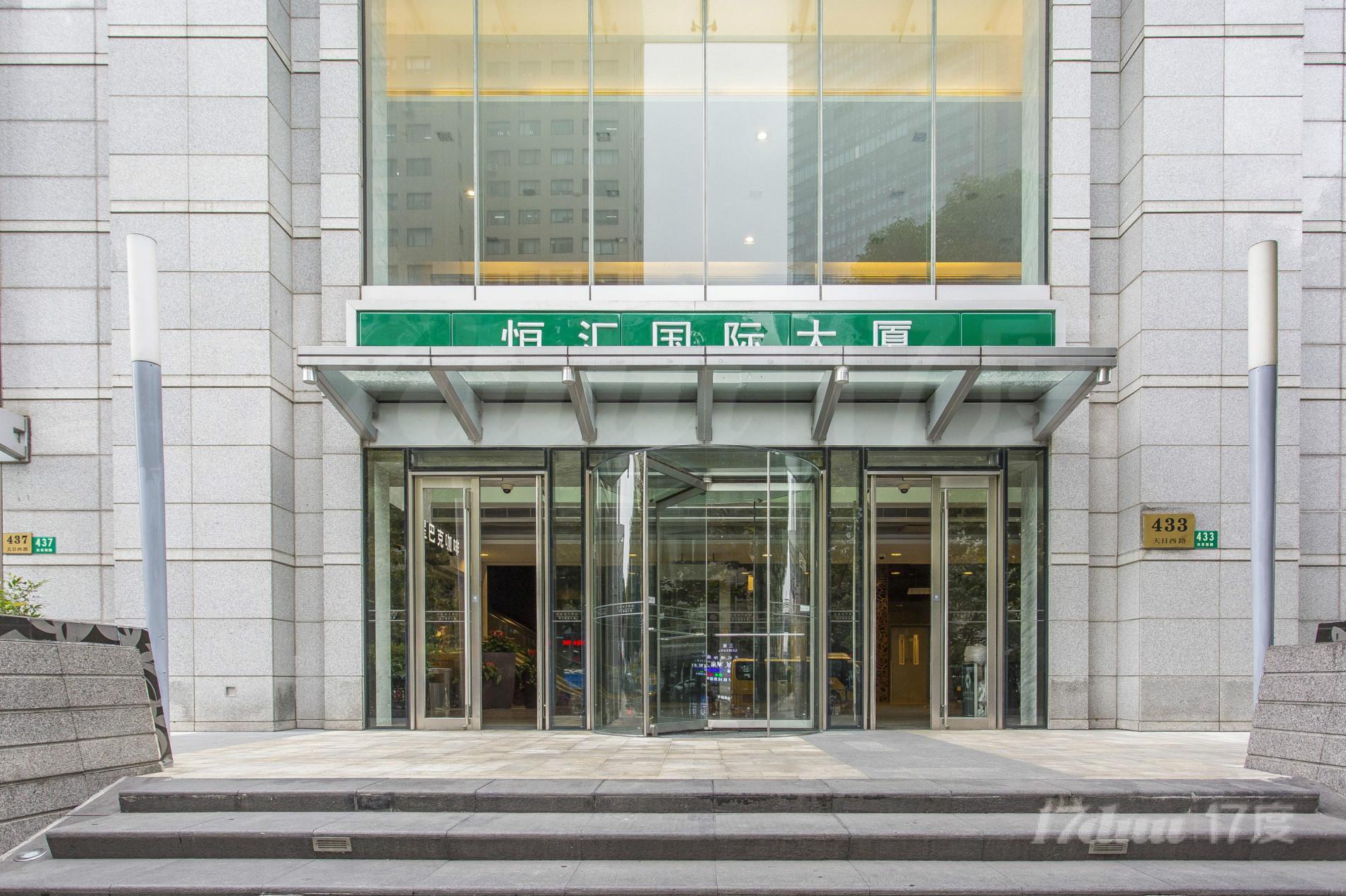 恒汇国际大厦