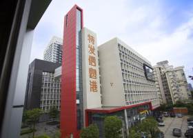 特发信息港大厦