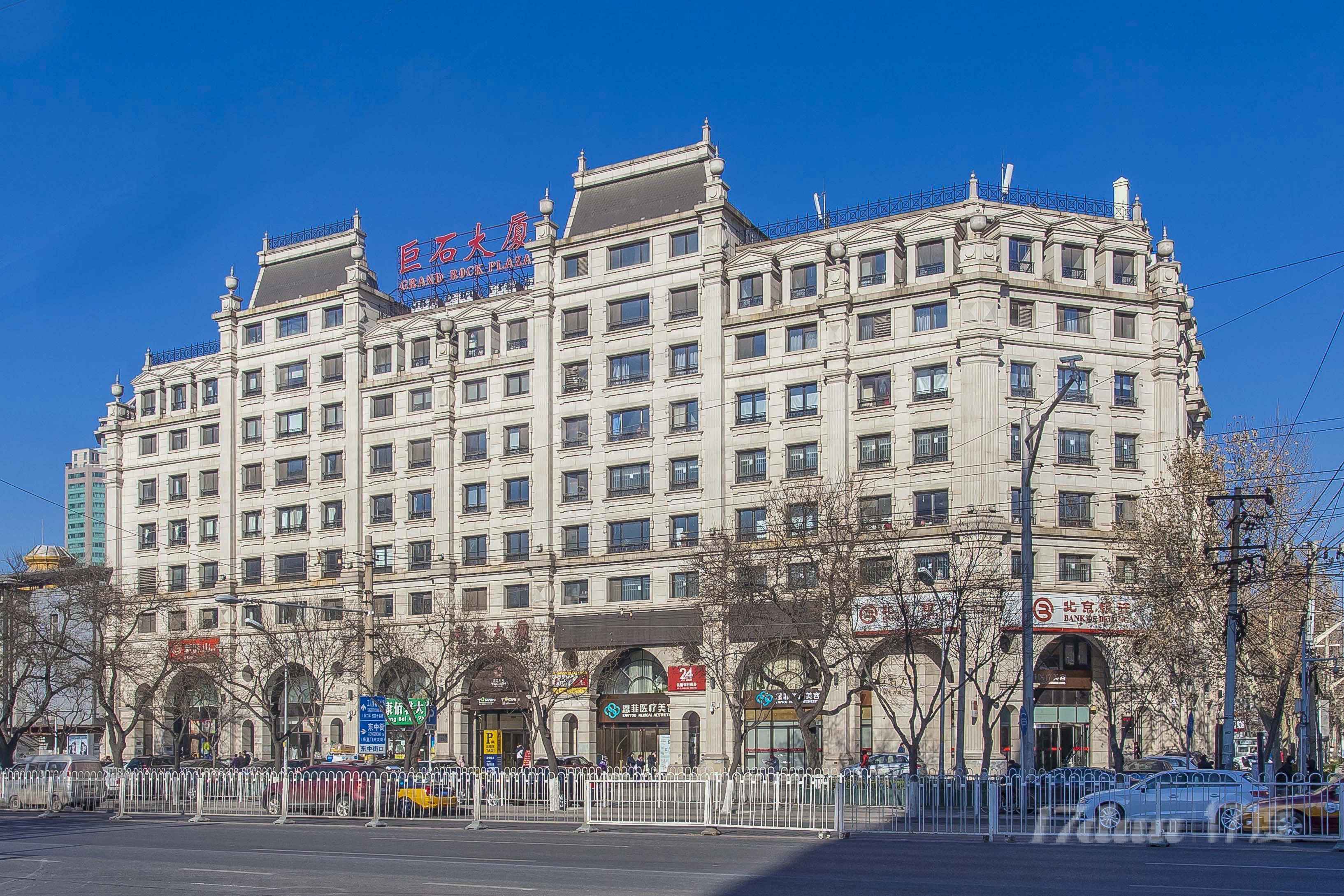 巨石大厦
