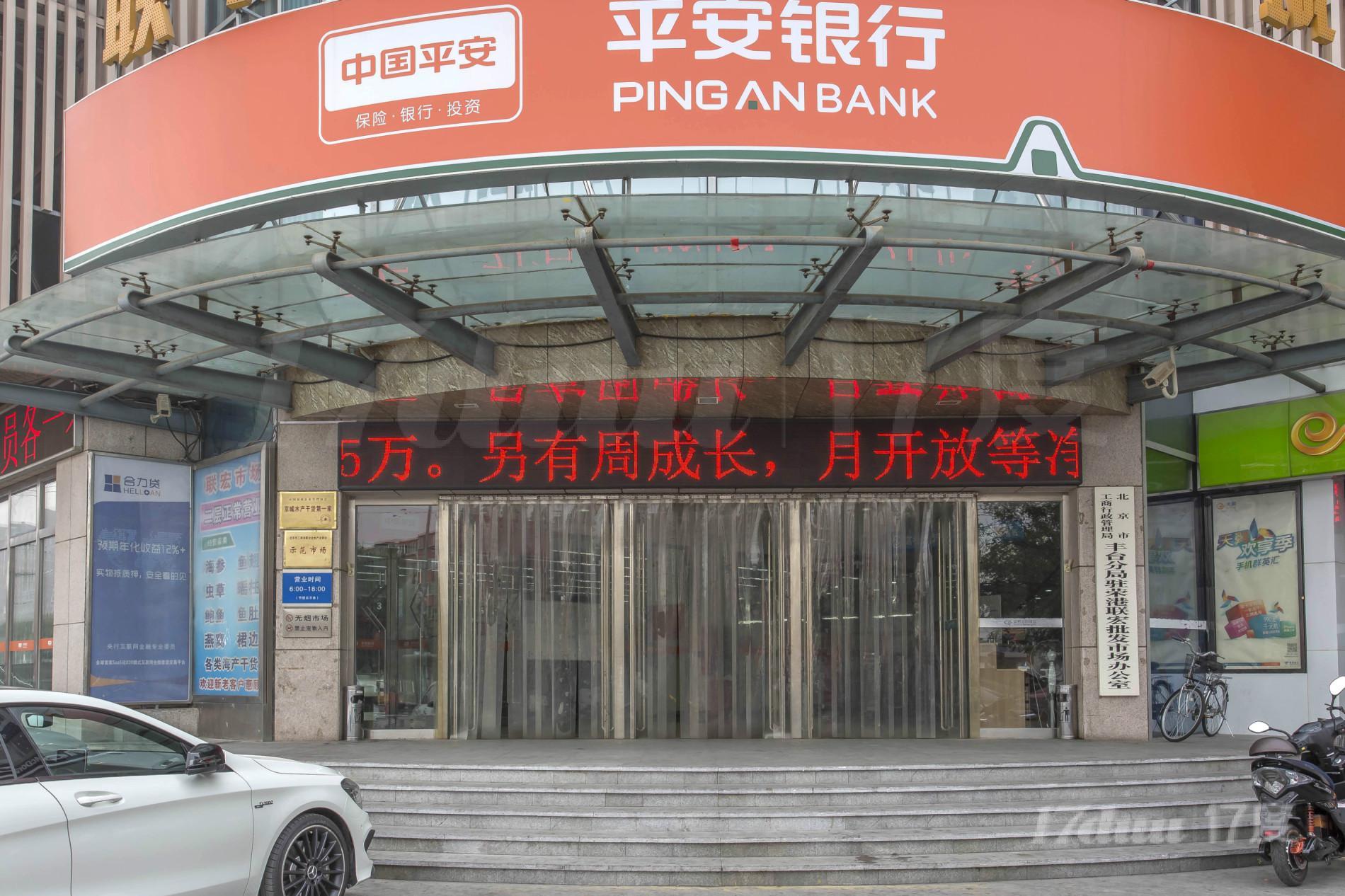 京港城大厦
