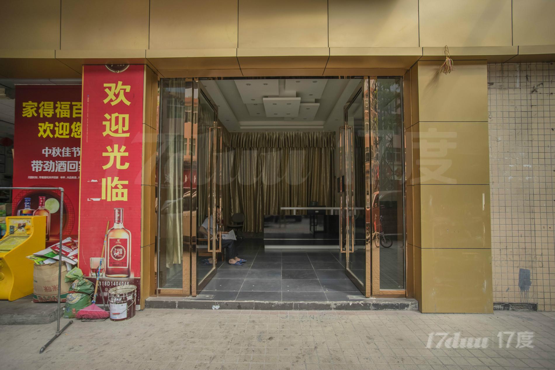 宗基大厦